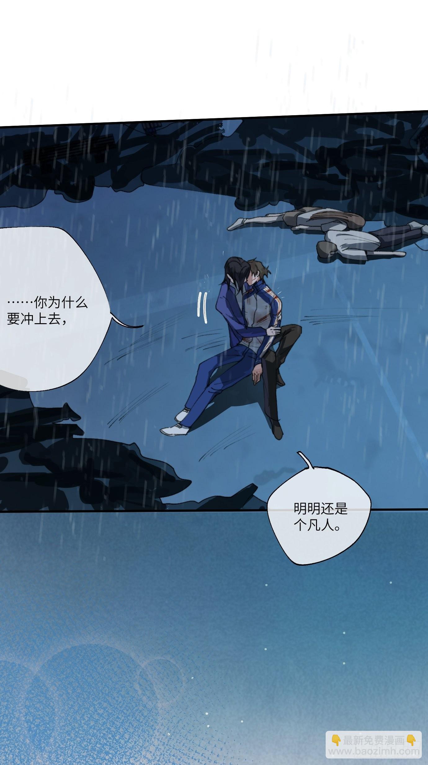 第13话 破阵(1/2)-第15话