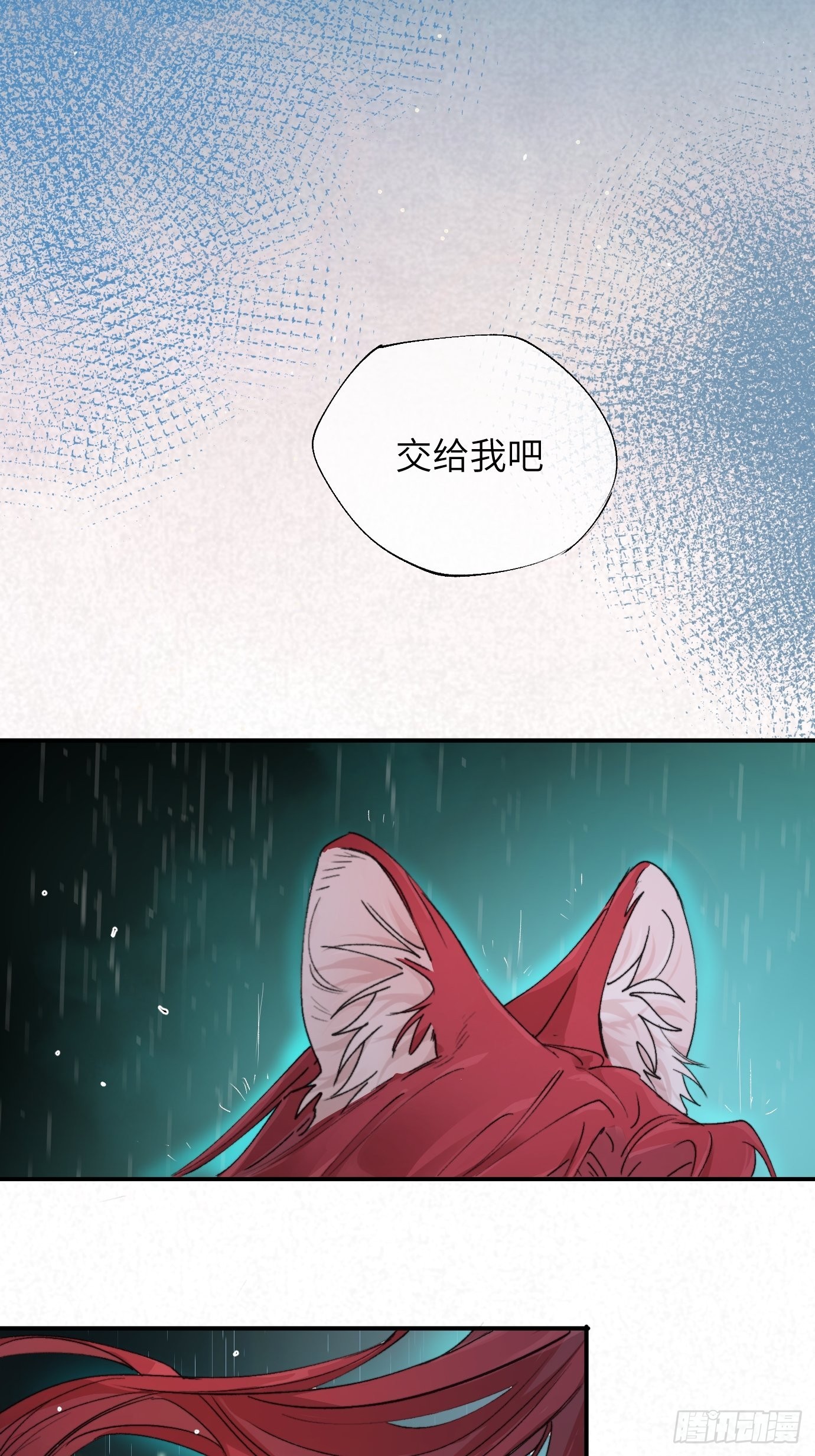 第13话 破阵(1/2)-第15话