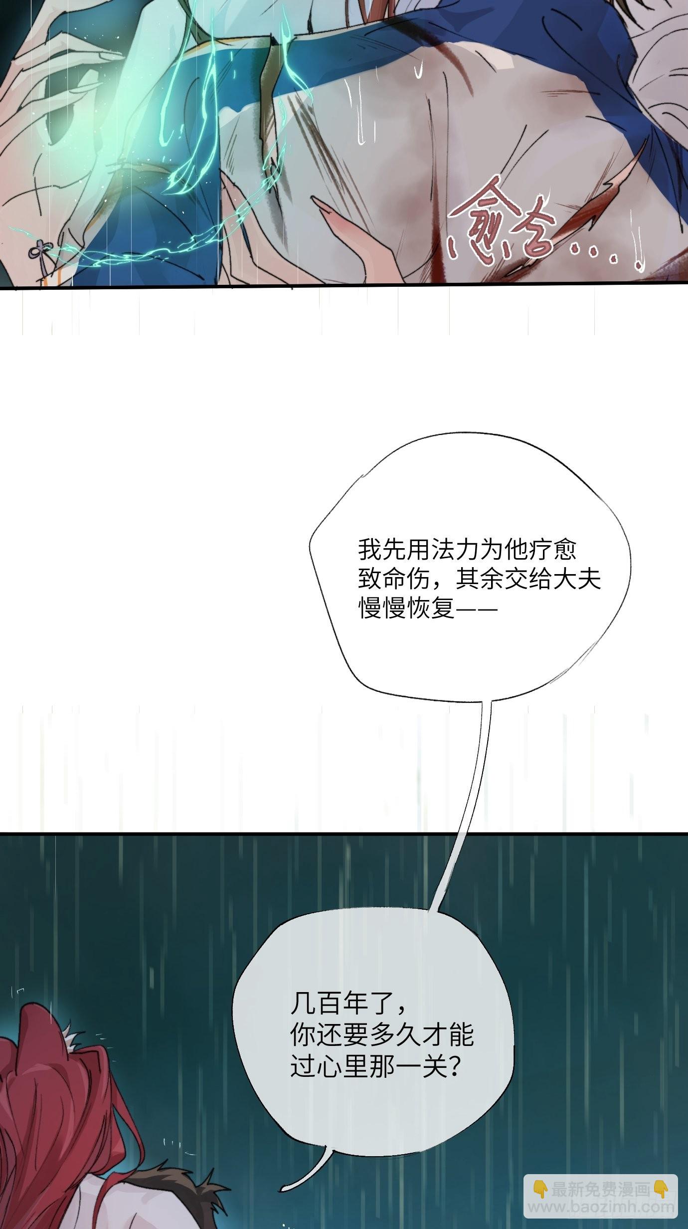 第13话 破阵(1/2)-第15话