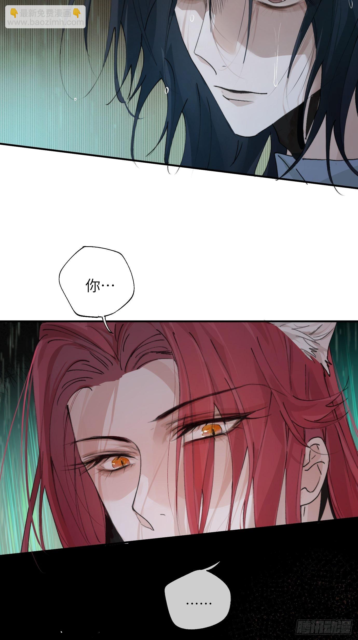 第13话 破阵(1/2)-第15话