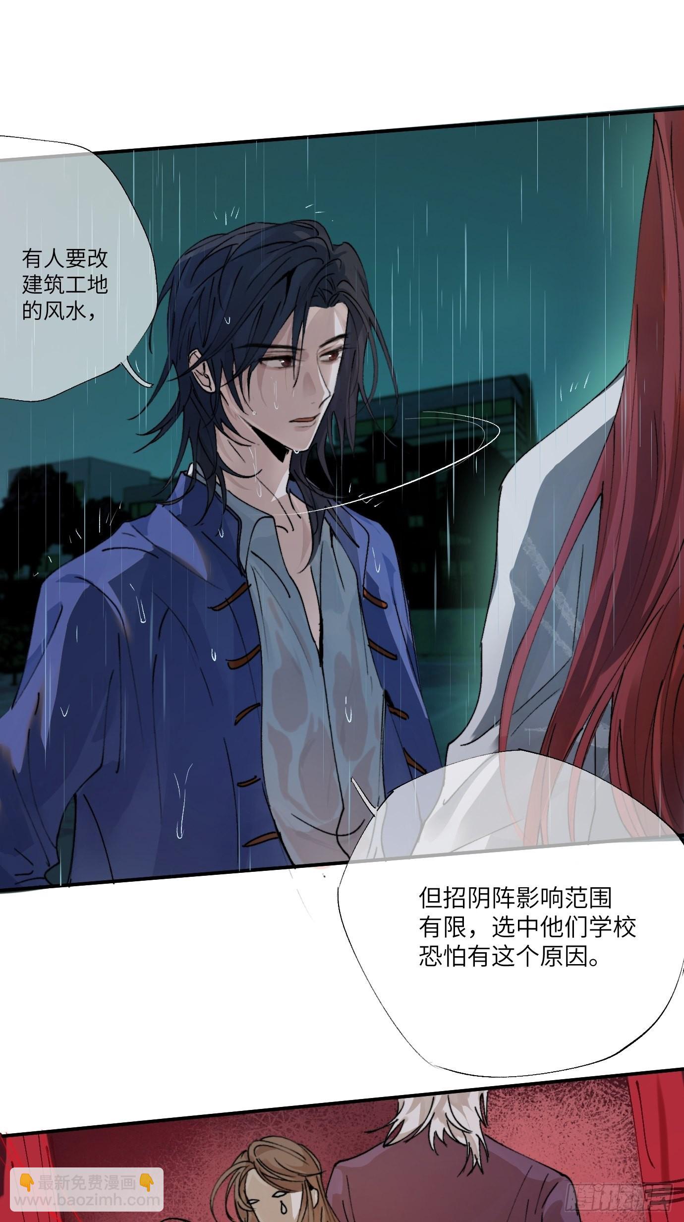 第13话 破阵(1/2)-第15话