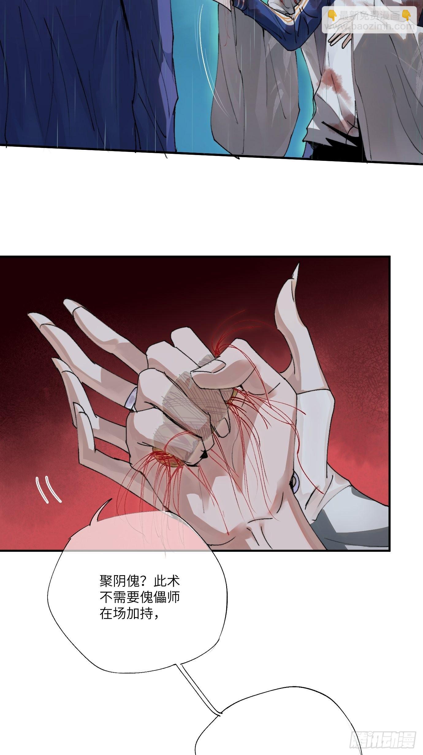 第13话 破阵(1/2)-第15话