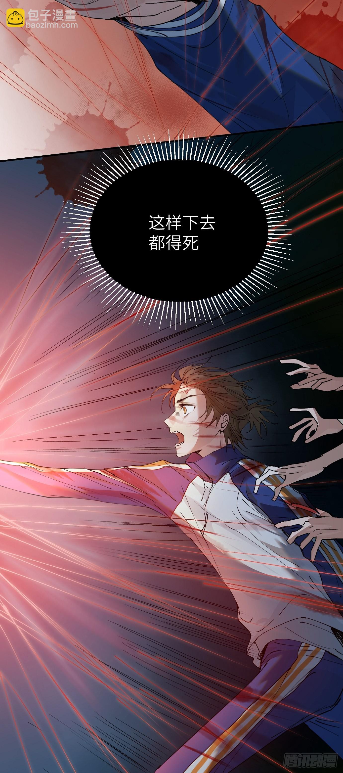 第13话 破阵(1/2)-第15话