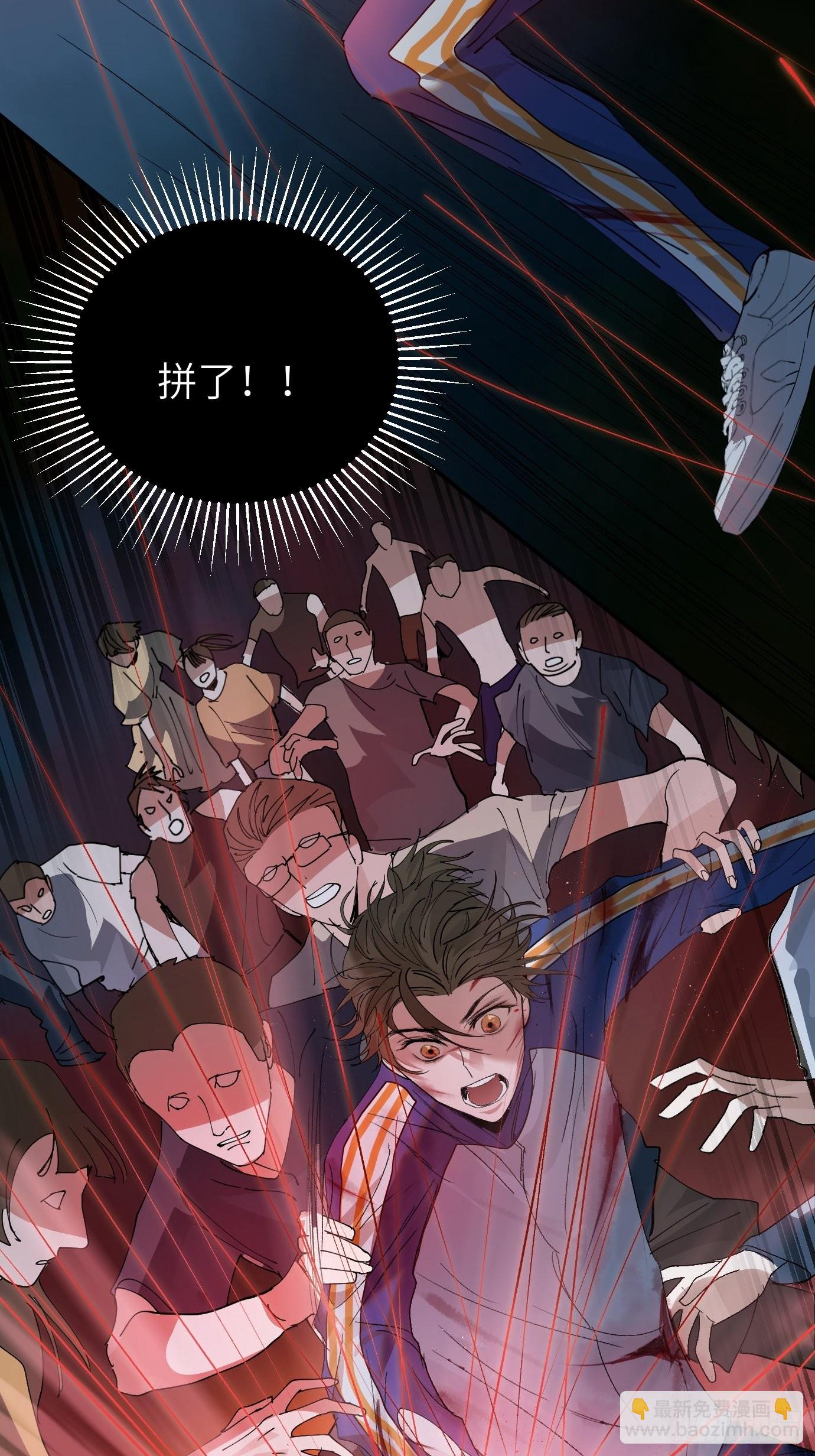 第13话 破阵(1/2)-第15话