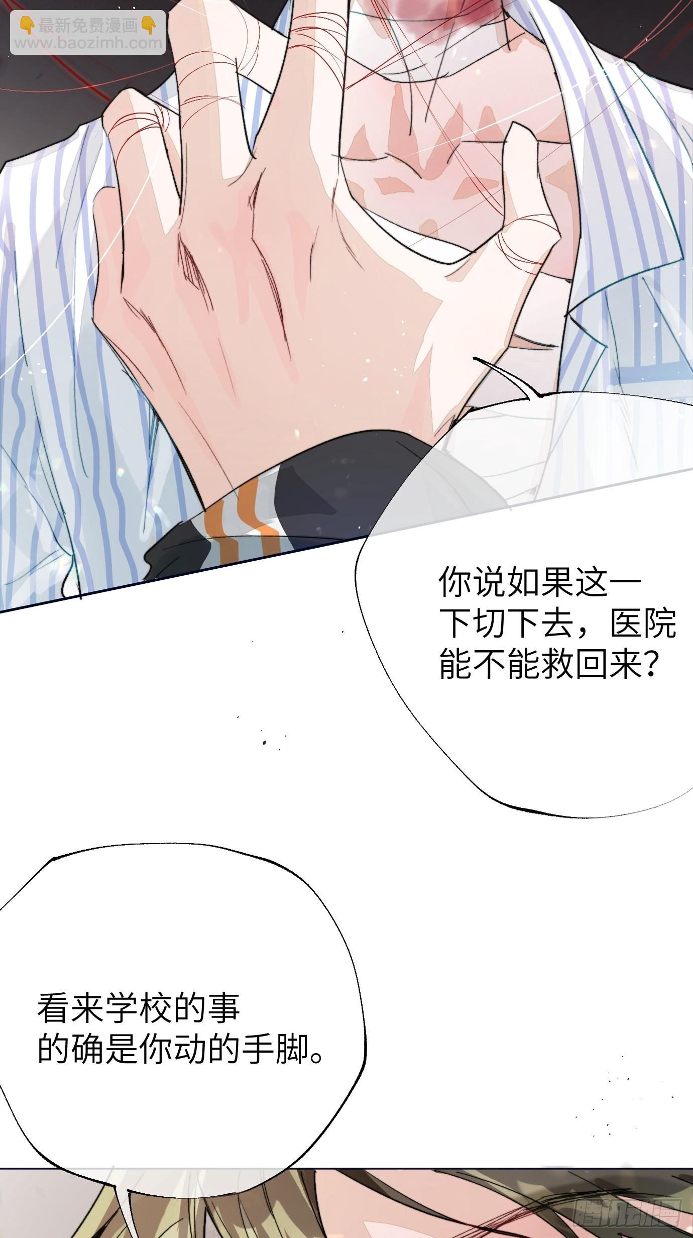 第15话上 浮出水面的？-第17话