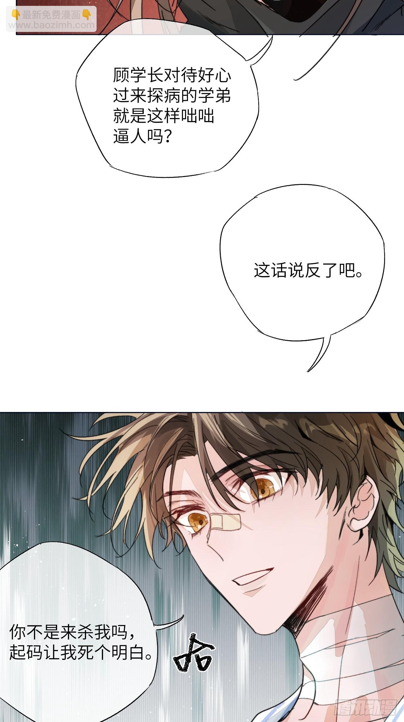 第15话上 浮出水面的？-第17话