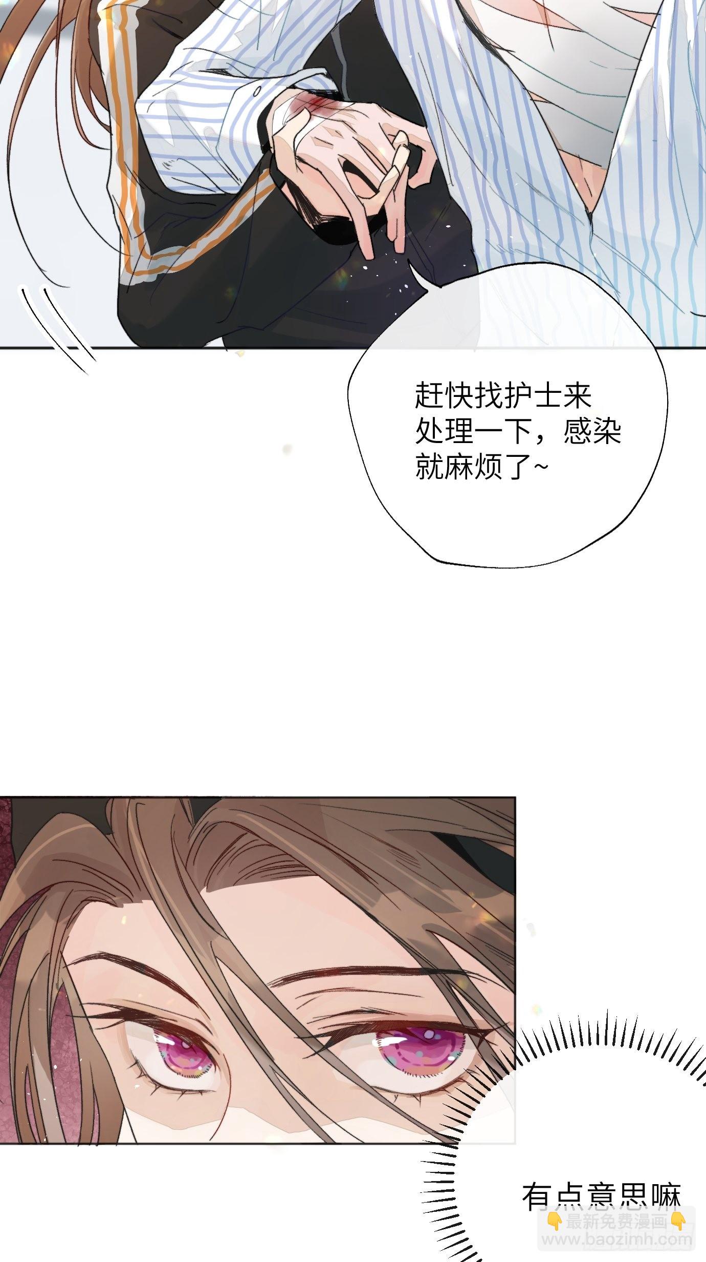 第15话上 浮出水面的？-第17话