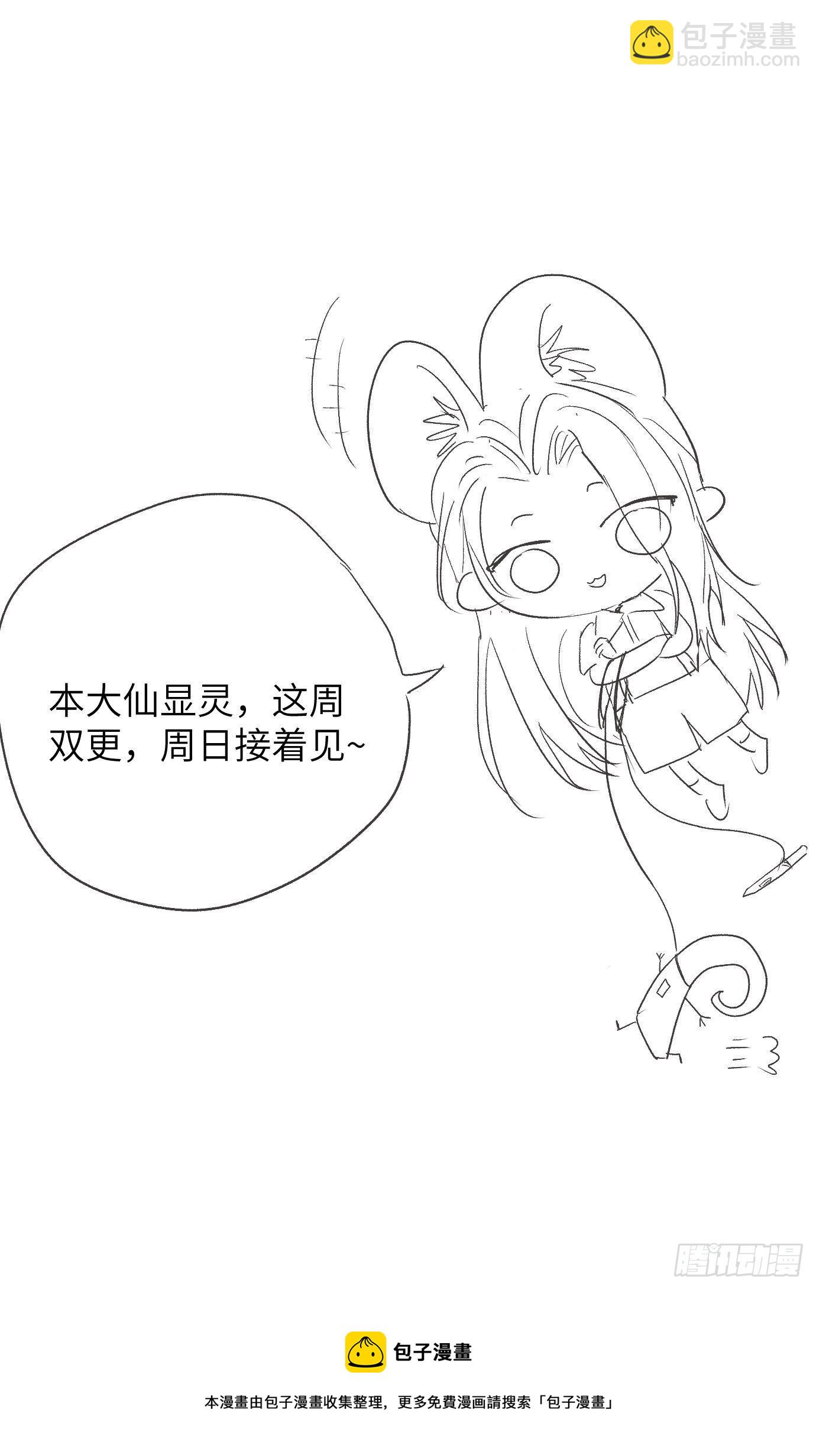 第15话上 浮出水面的？-第17话