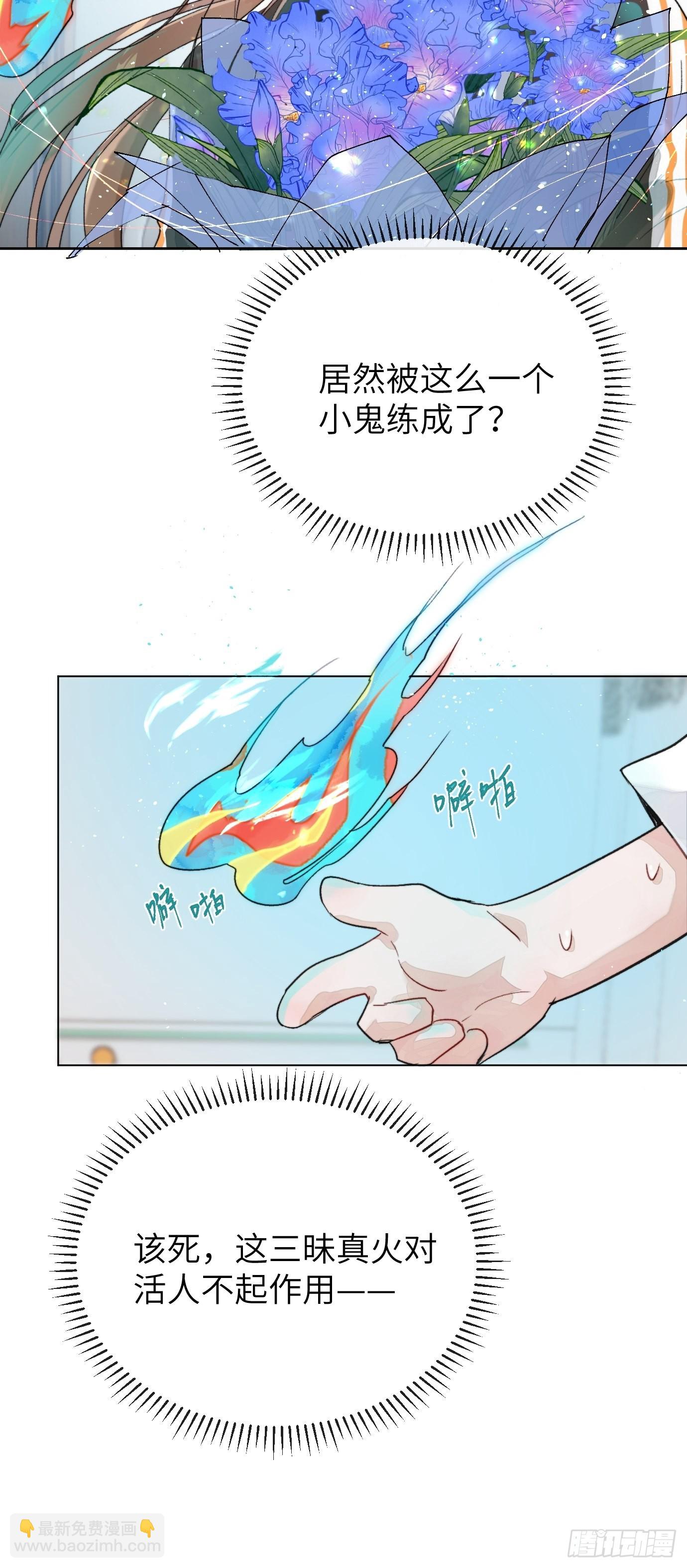 第15话上 浮出水面的？-第17话