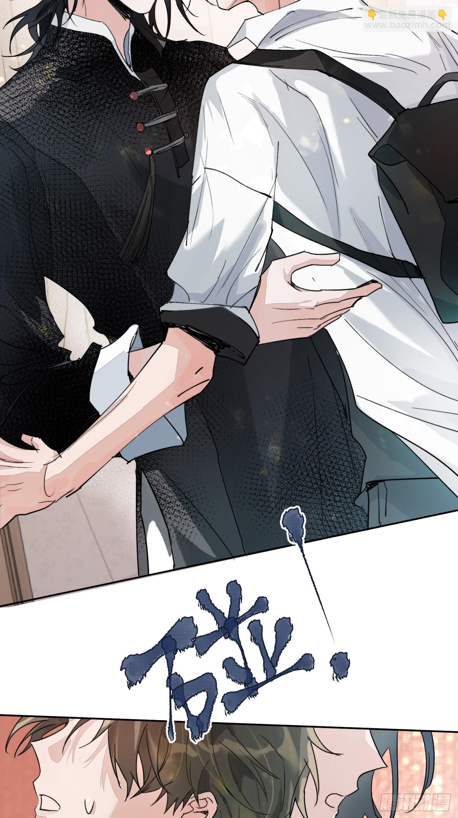 第16话 幸福别苑-第19话