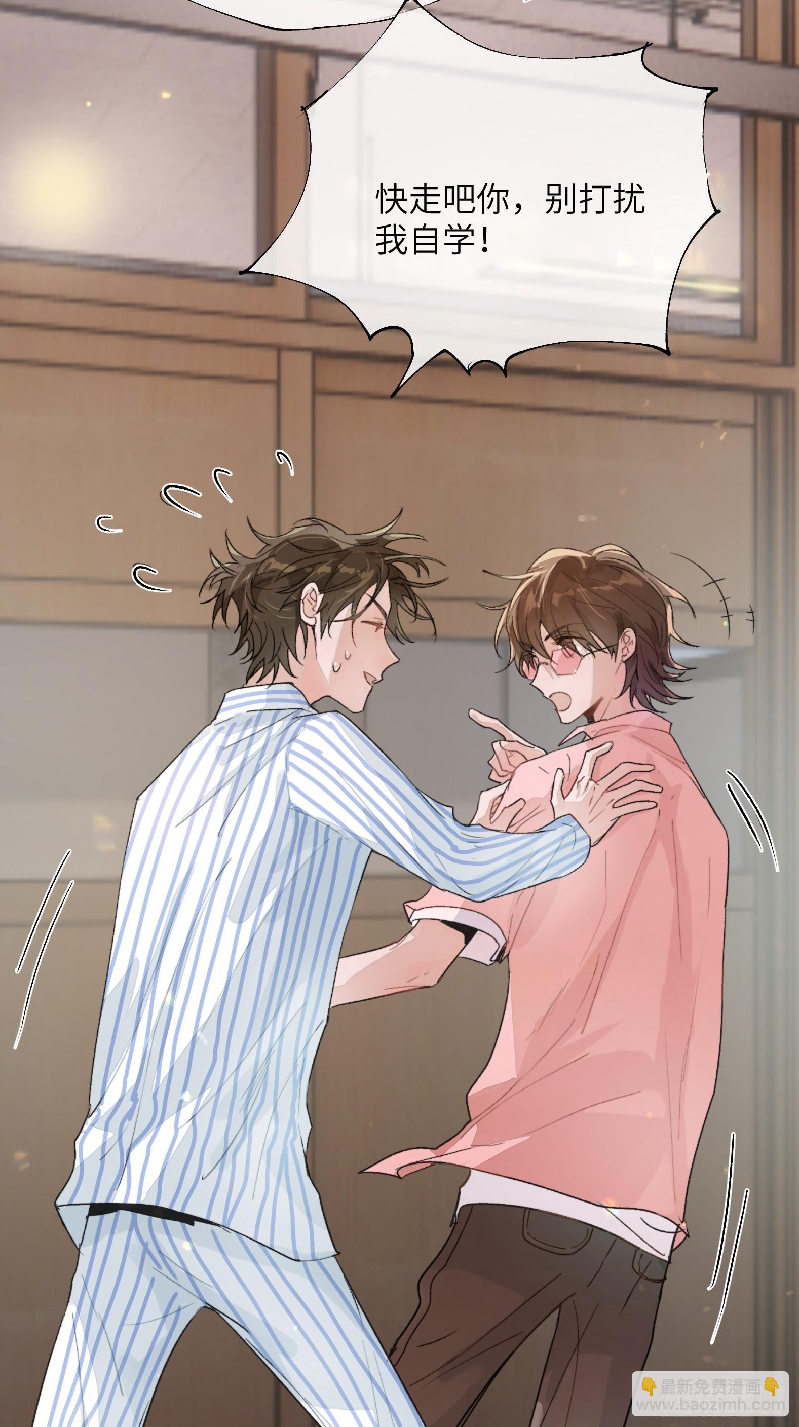 第16话 幸福别苑-第19话