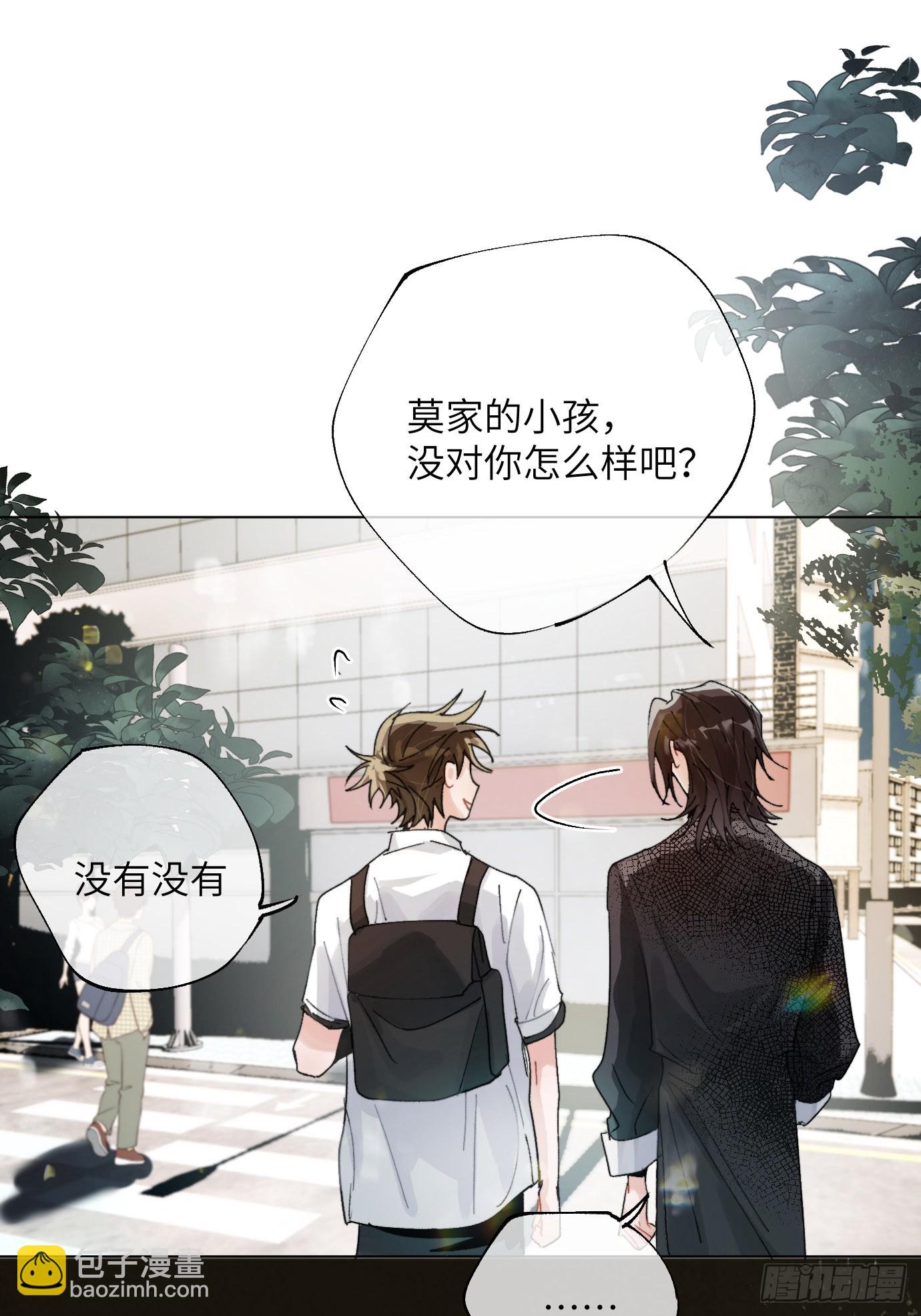 第16话 幸福别苑-第19话