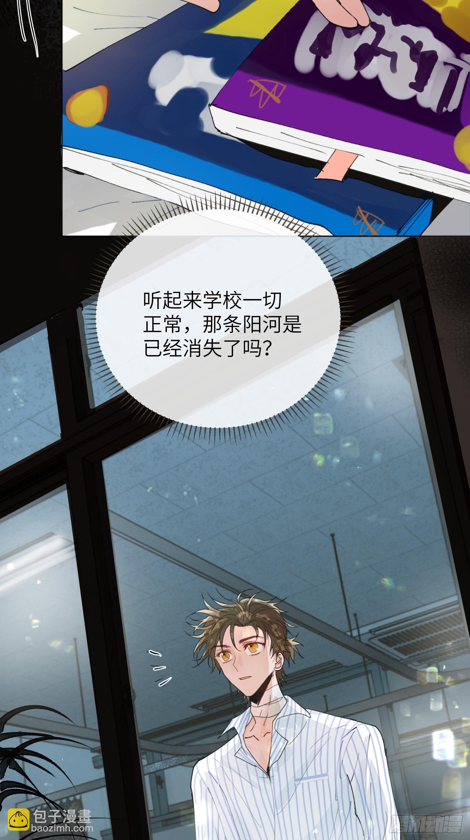 第16话 幸福别苑-第19话