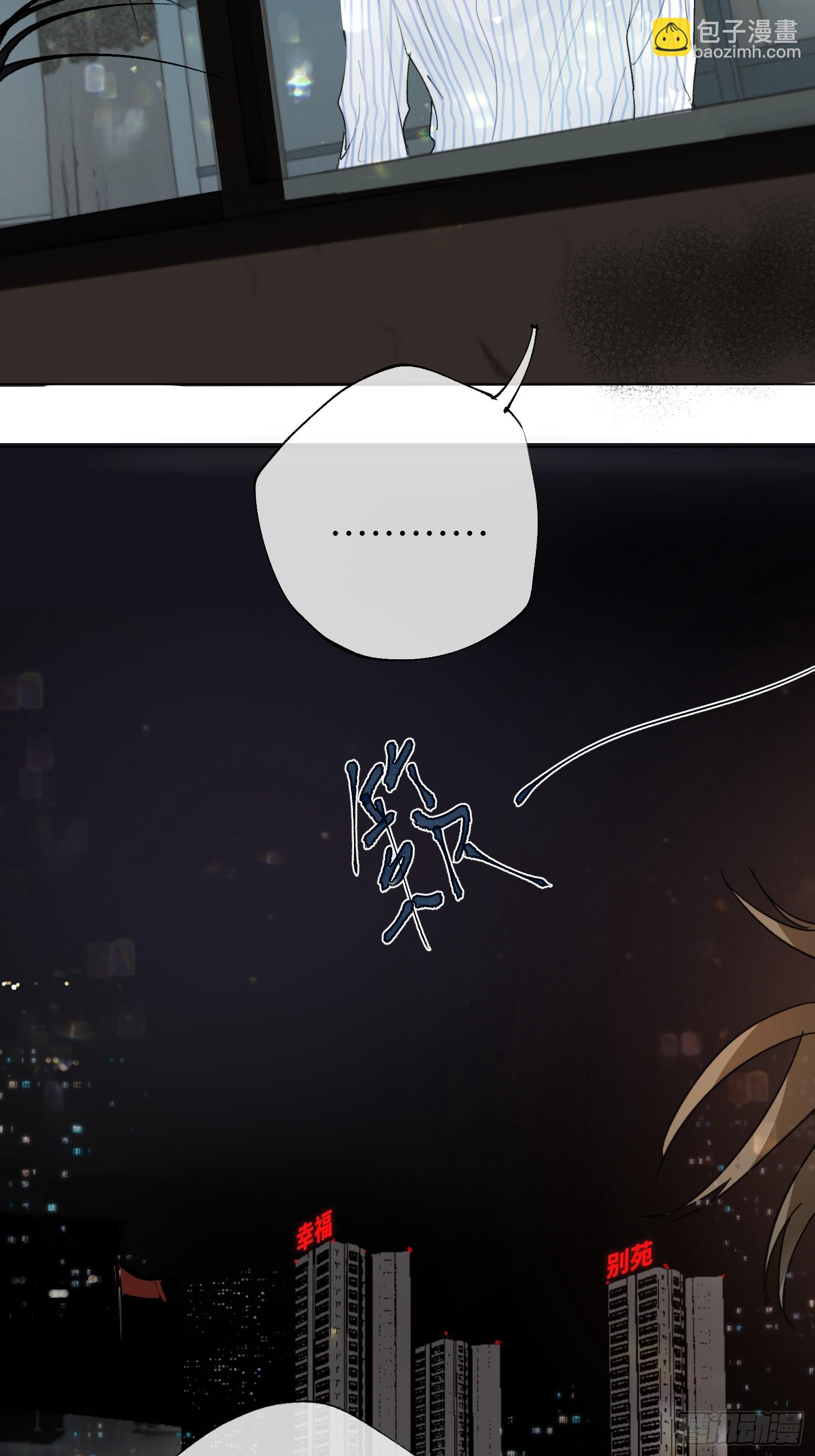 第16话 幸福别苑-第19话