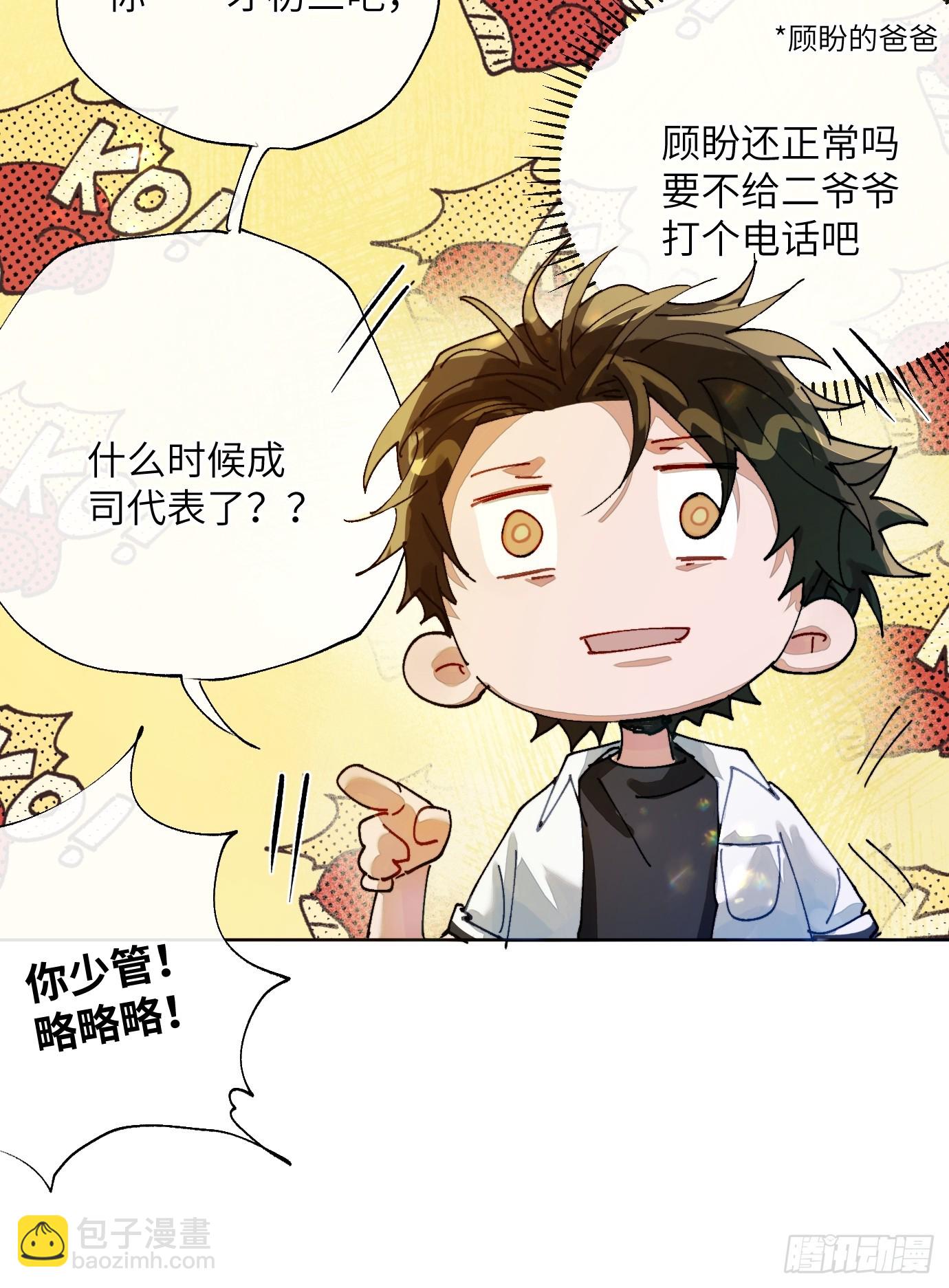 第18话 晓天会-第21话