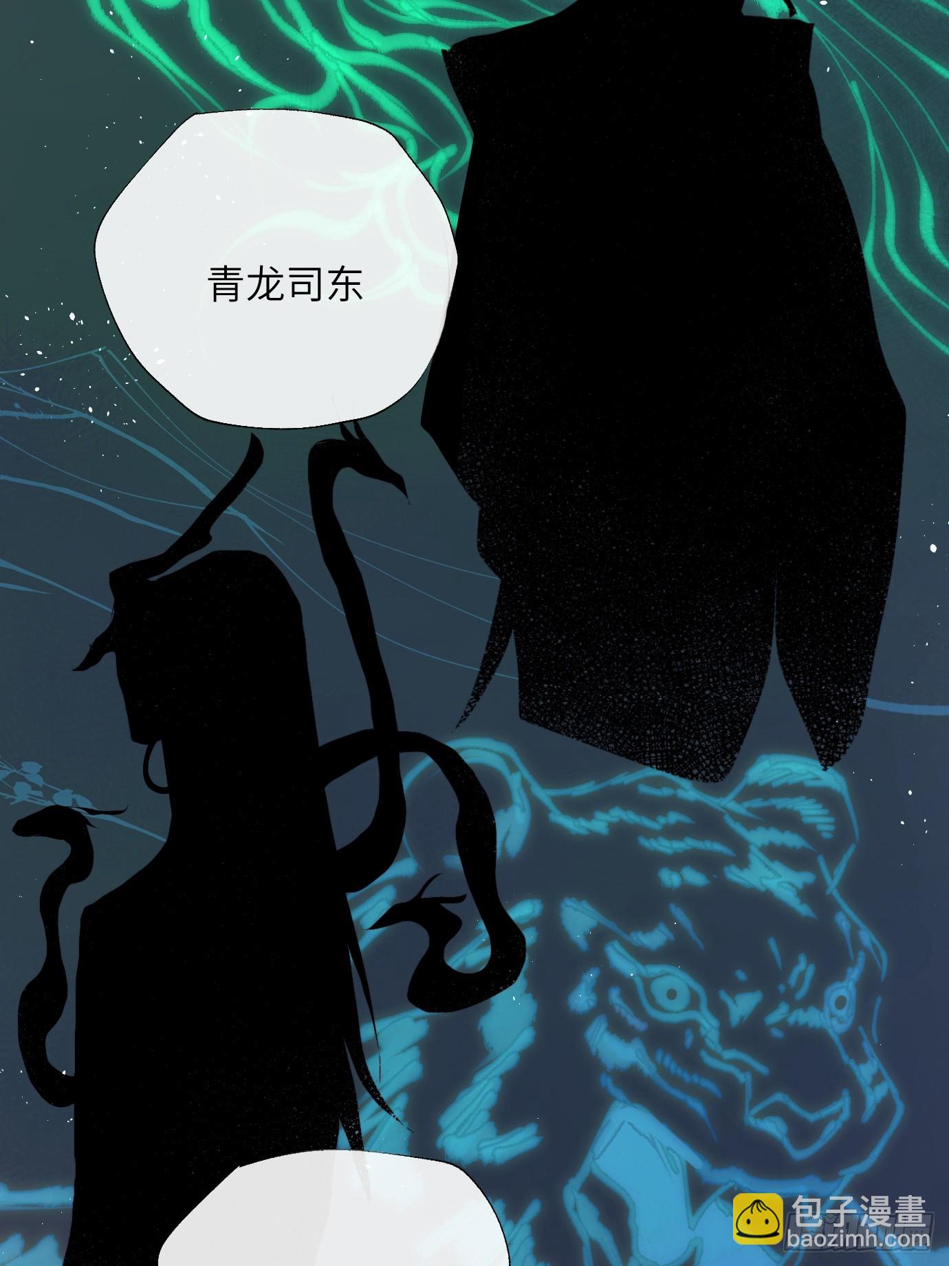 第18话 晓天会-第21话