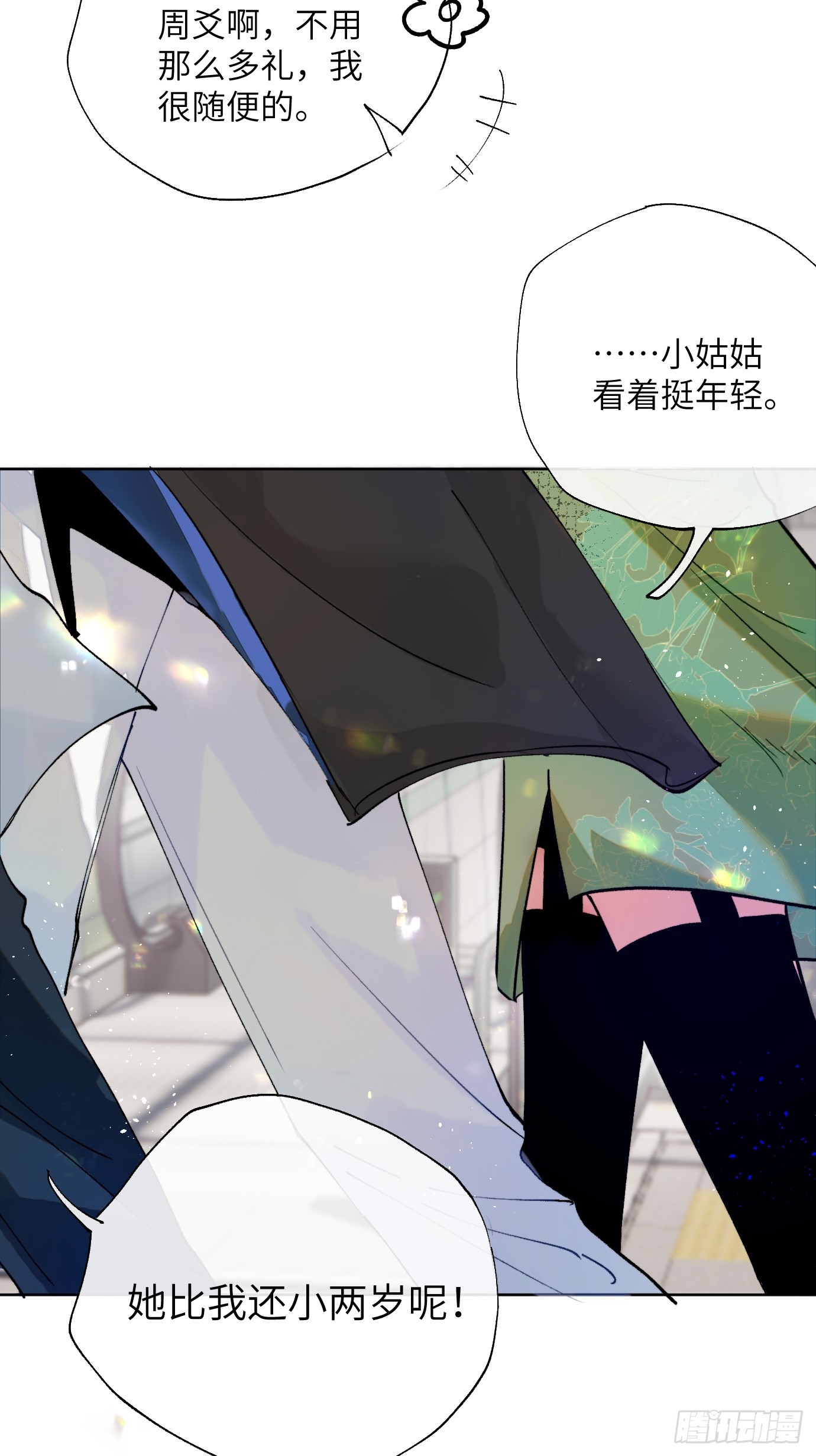 第18话 晓天会-第21话