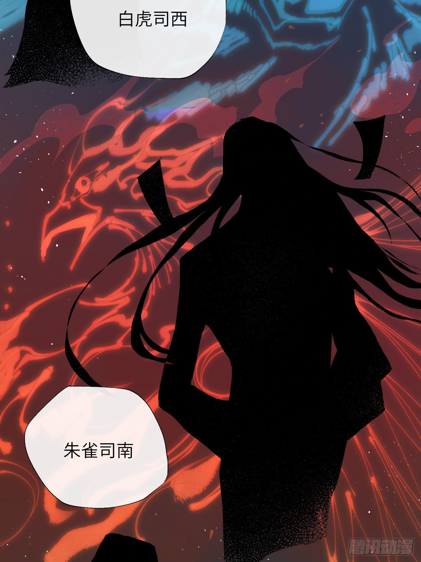 第18话 晓天会-第21话