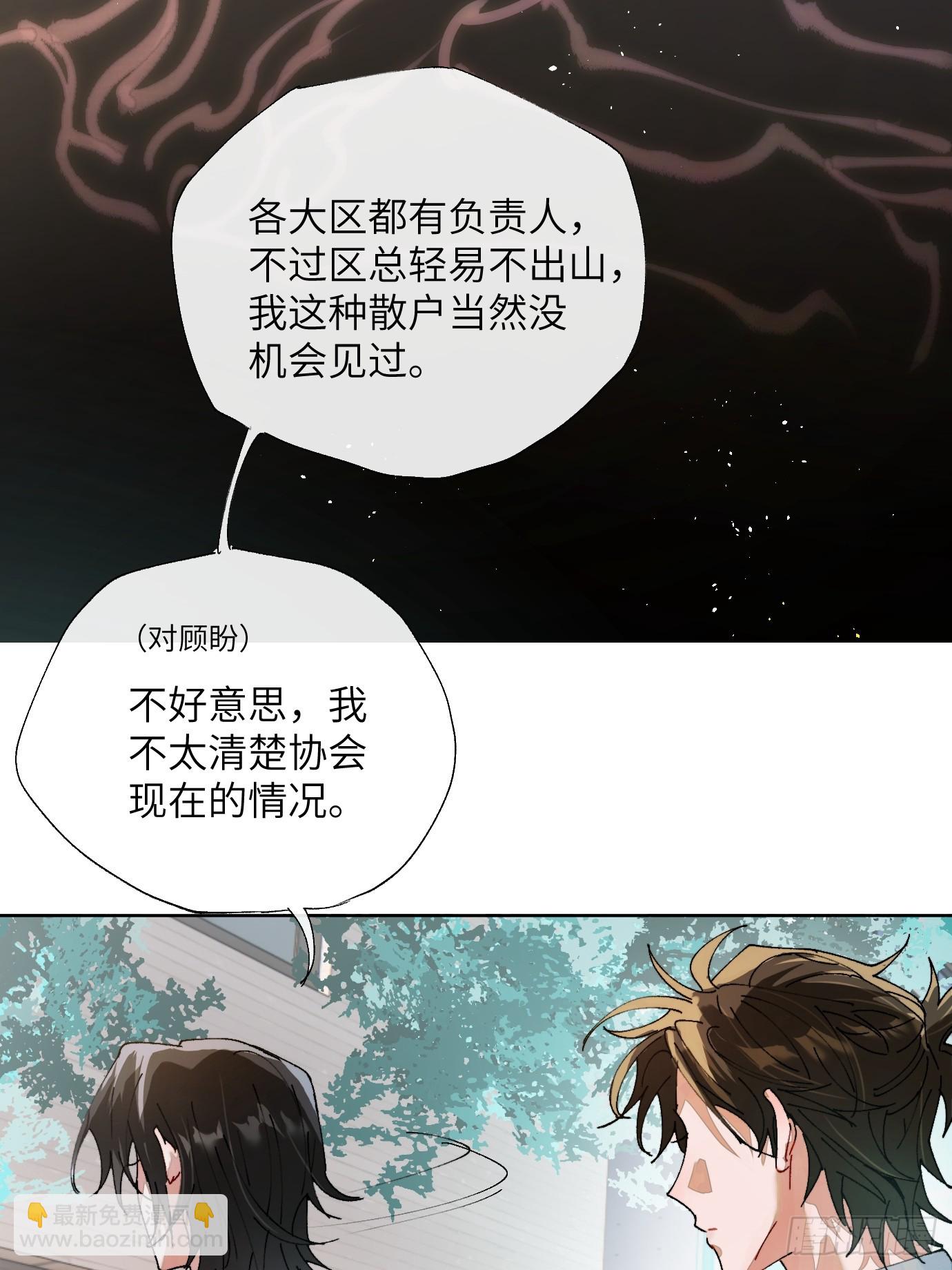 第18话 晓天会-第21话