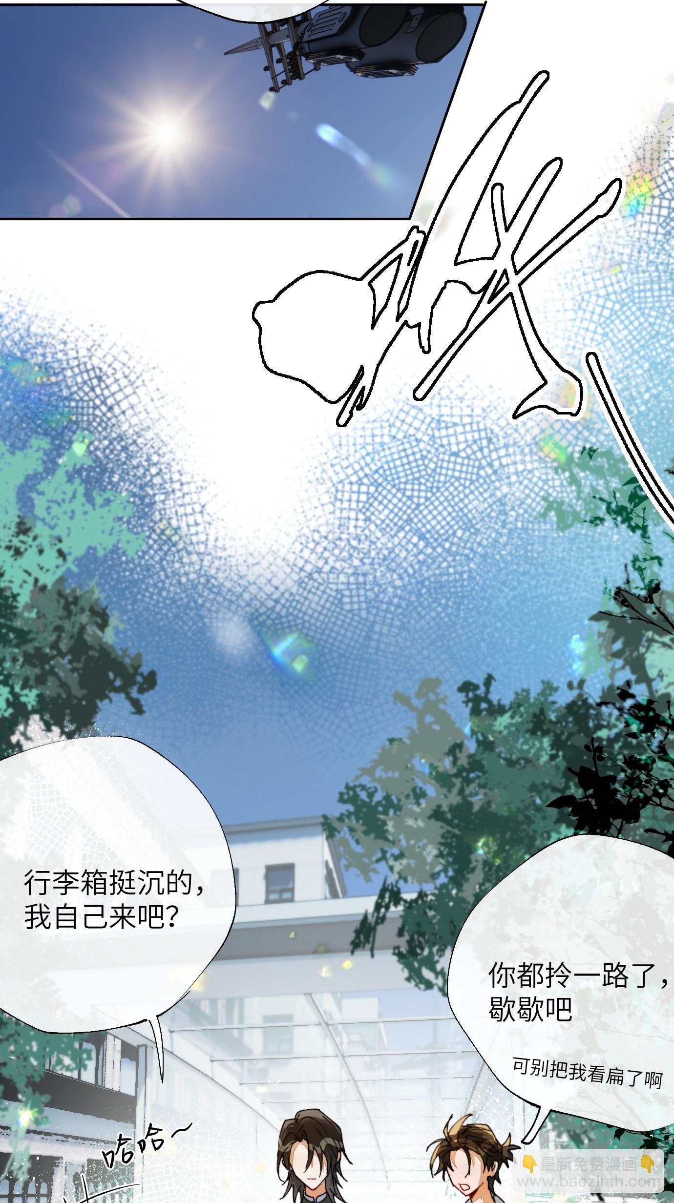 第18话 晓天会-第21话