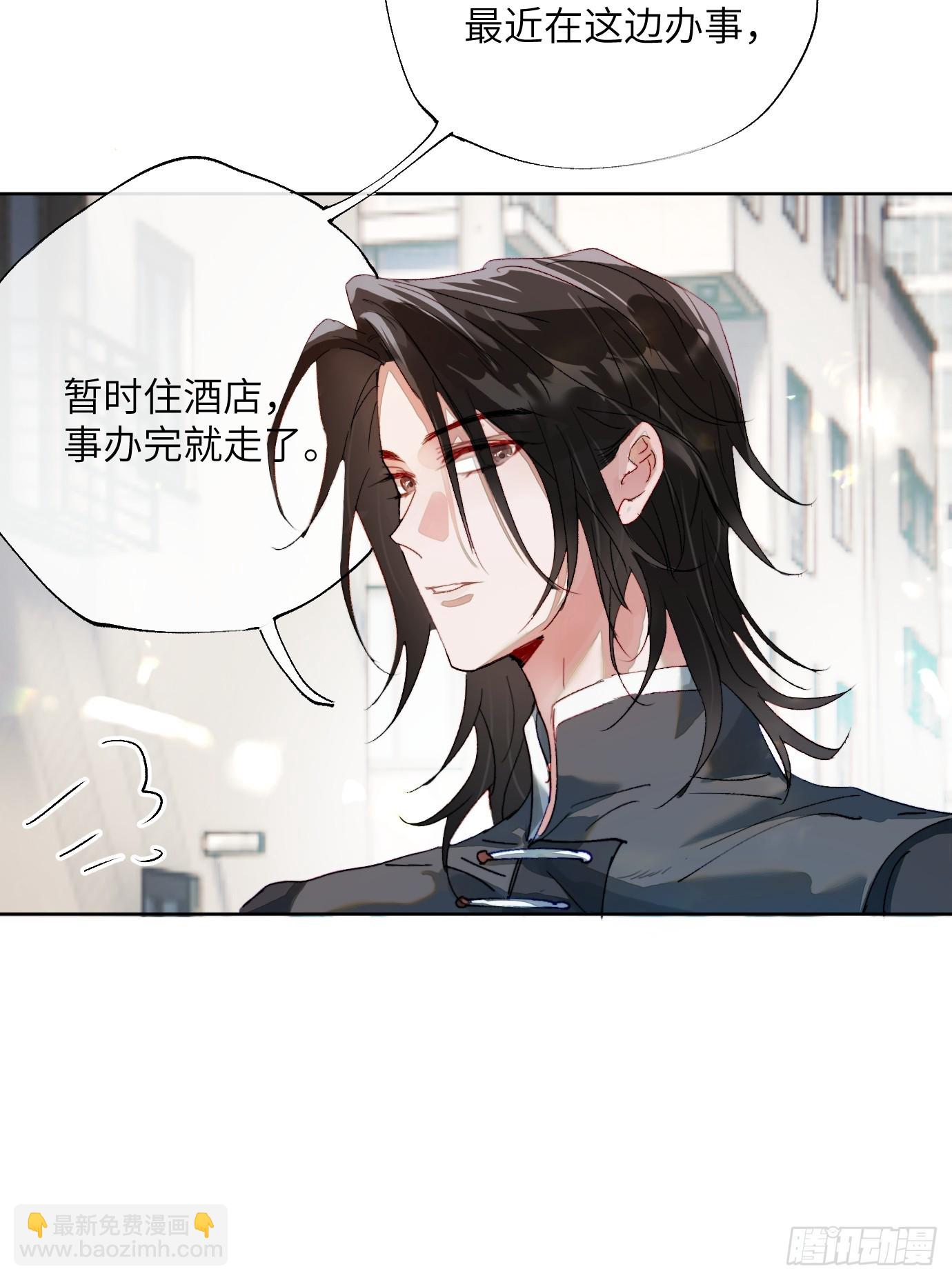 第18话 晓天会-第21话