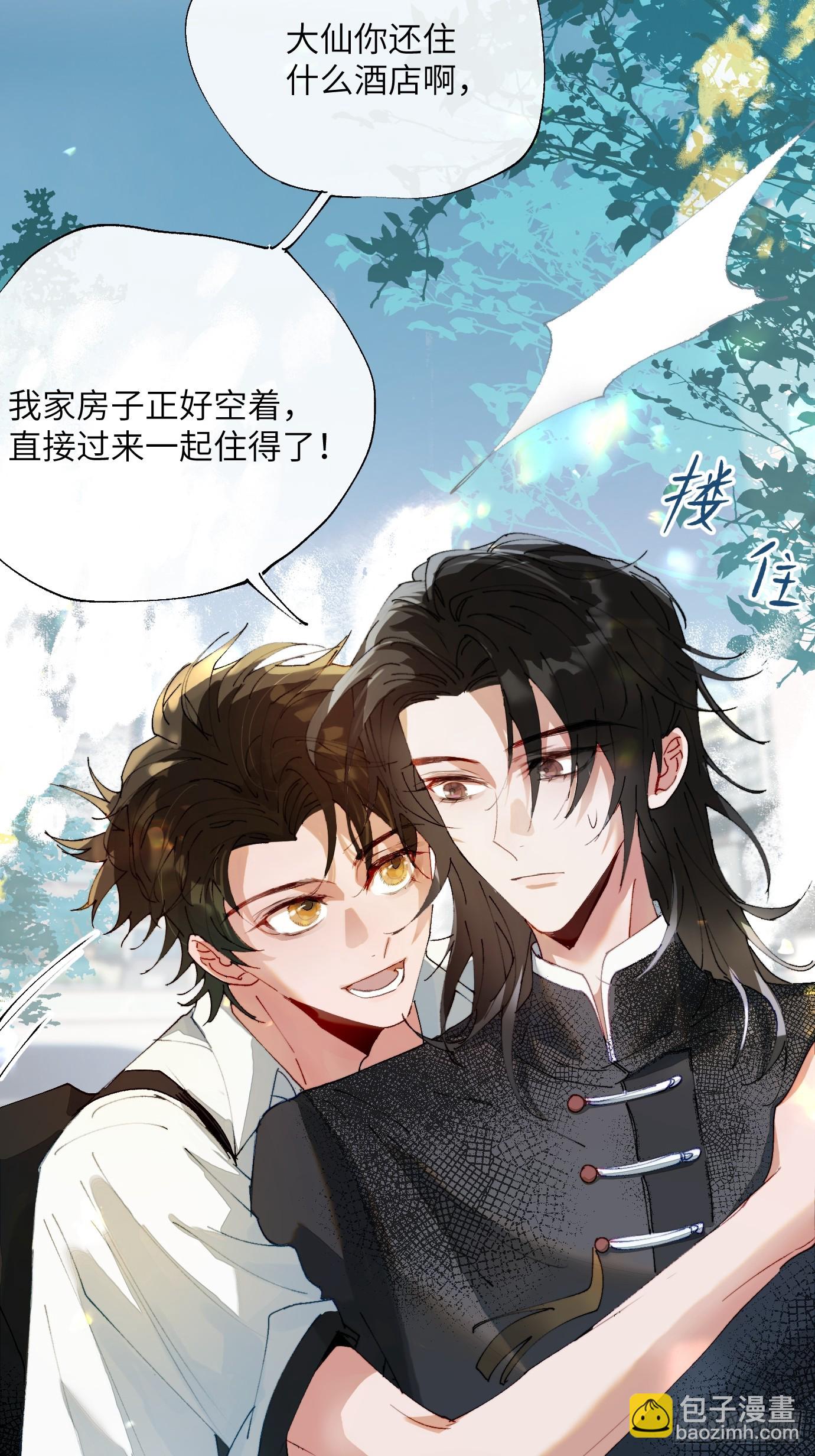 第18话 晓天会-第21话