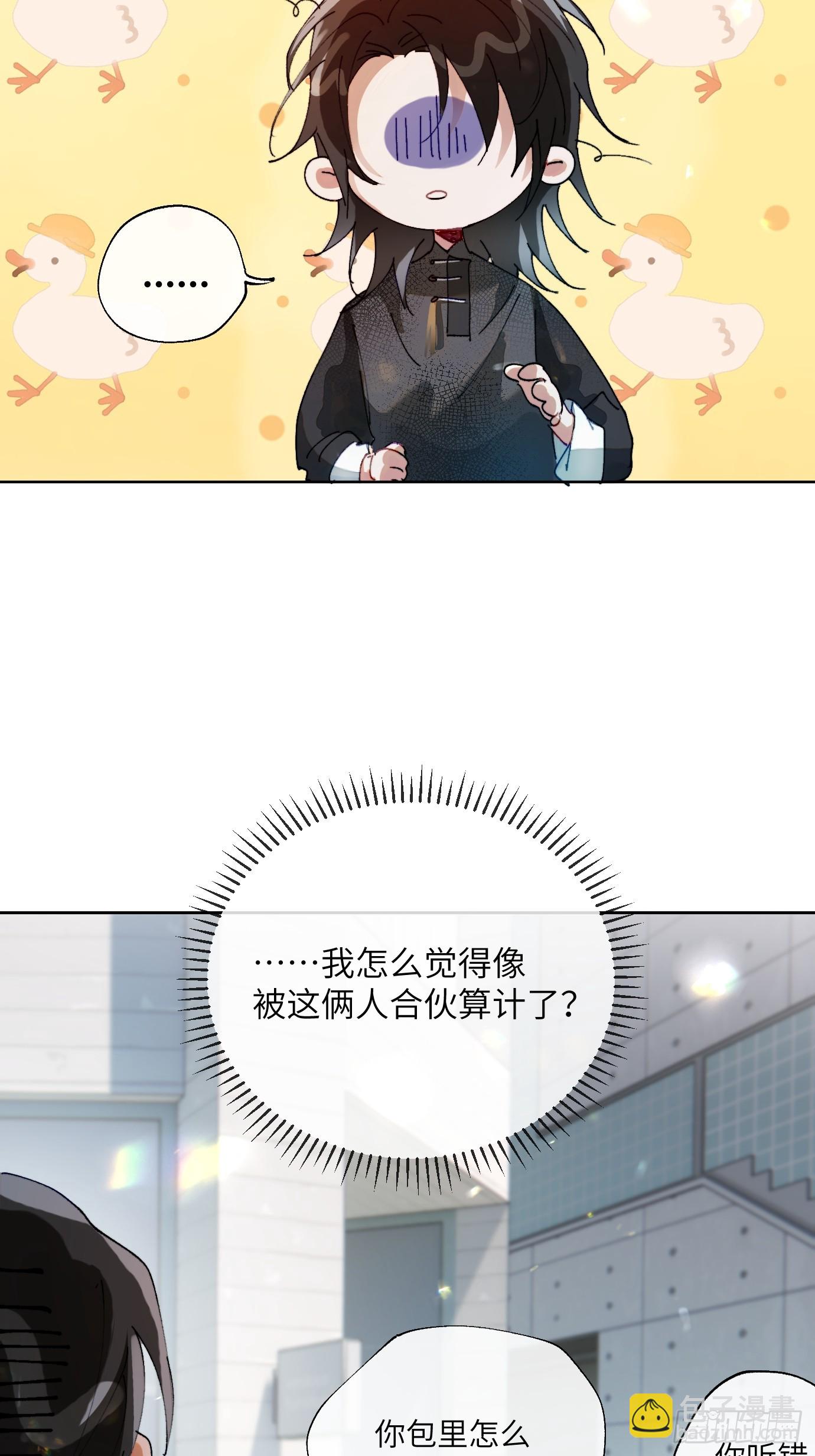 第18话 晓天会-第21话