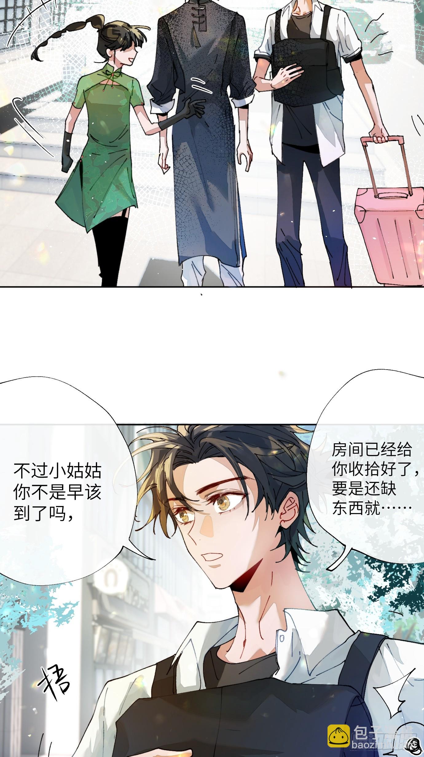 第18话 晓天会-第21话