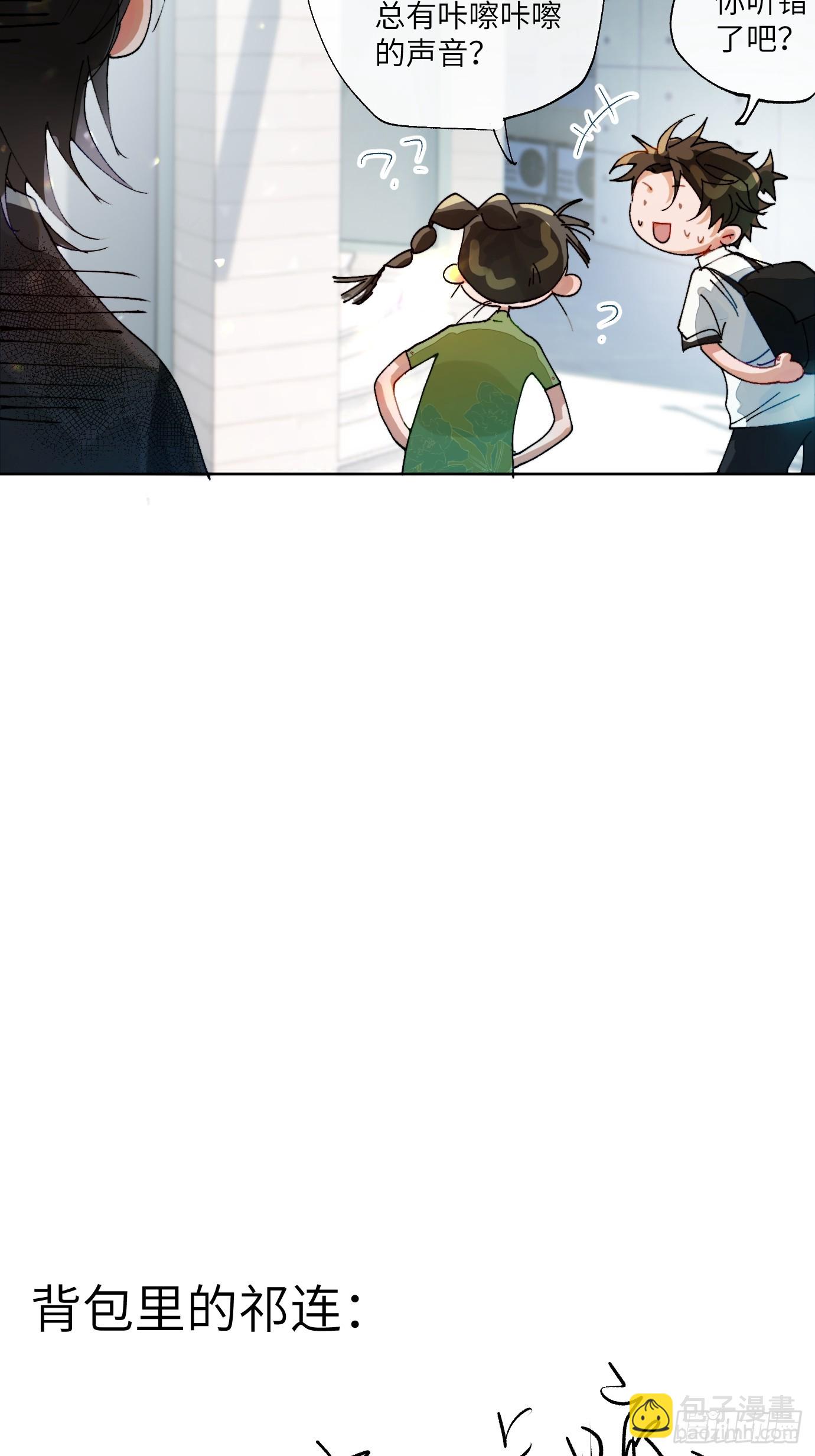 第18话 晓天会-第21话