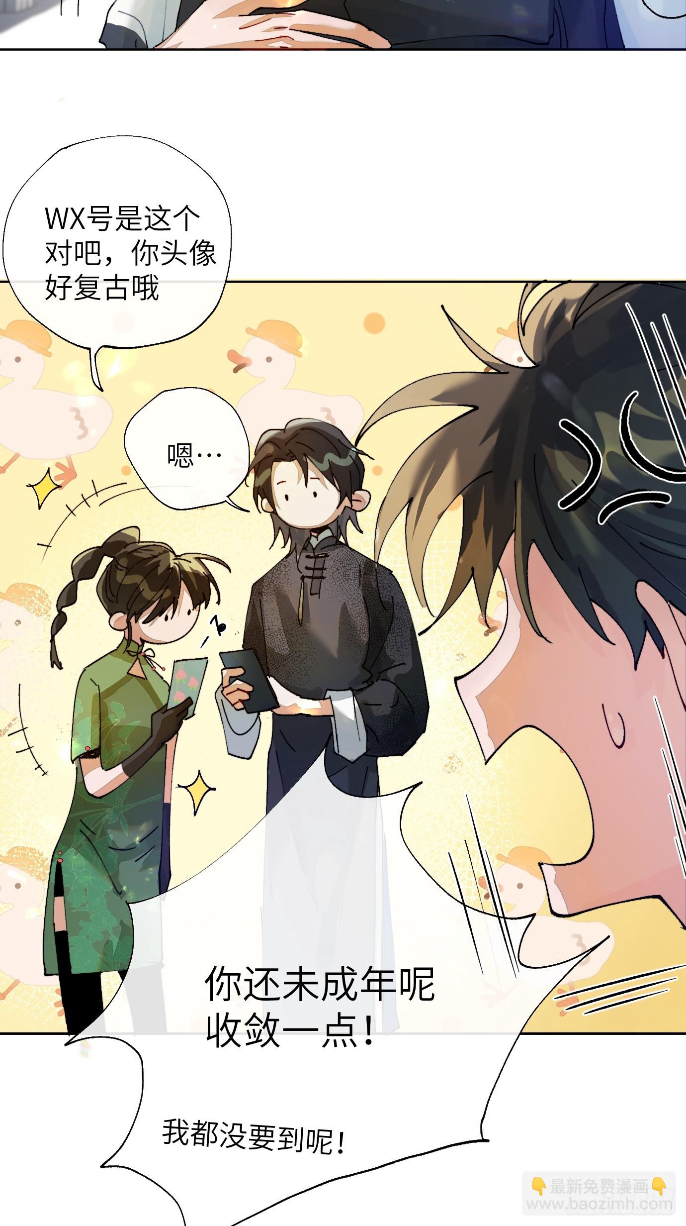 第18话 晓天会-第21话