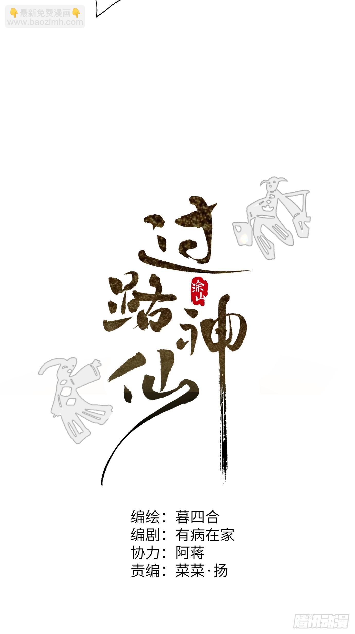 第18话 晓天会-第21话