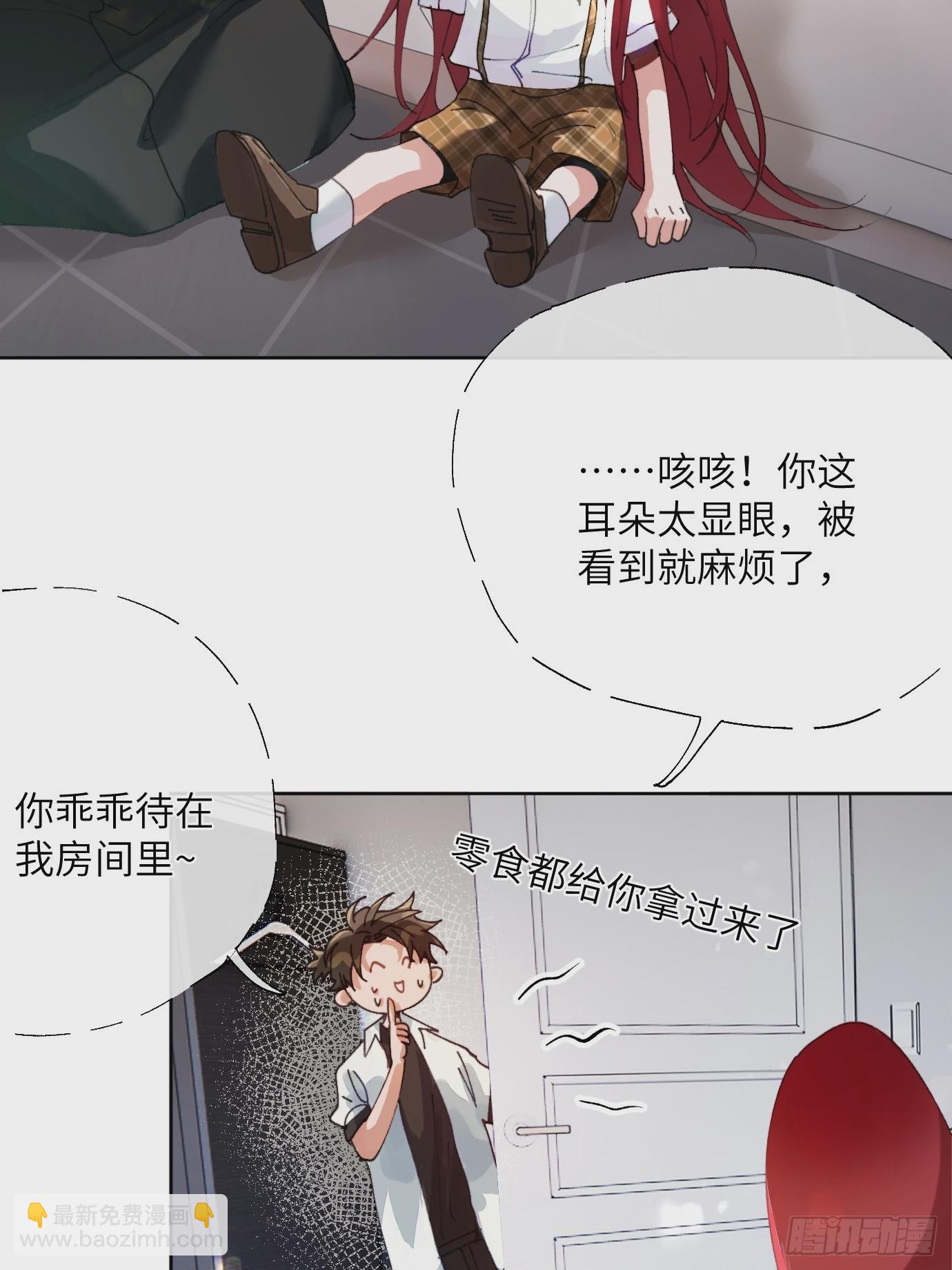 第19话上 梦中人-第23话