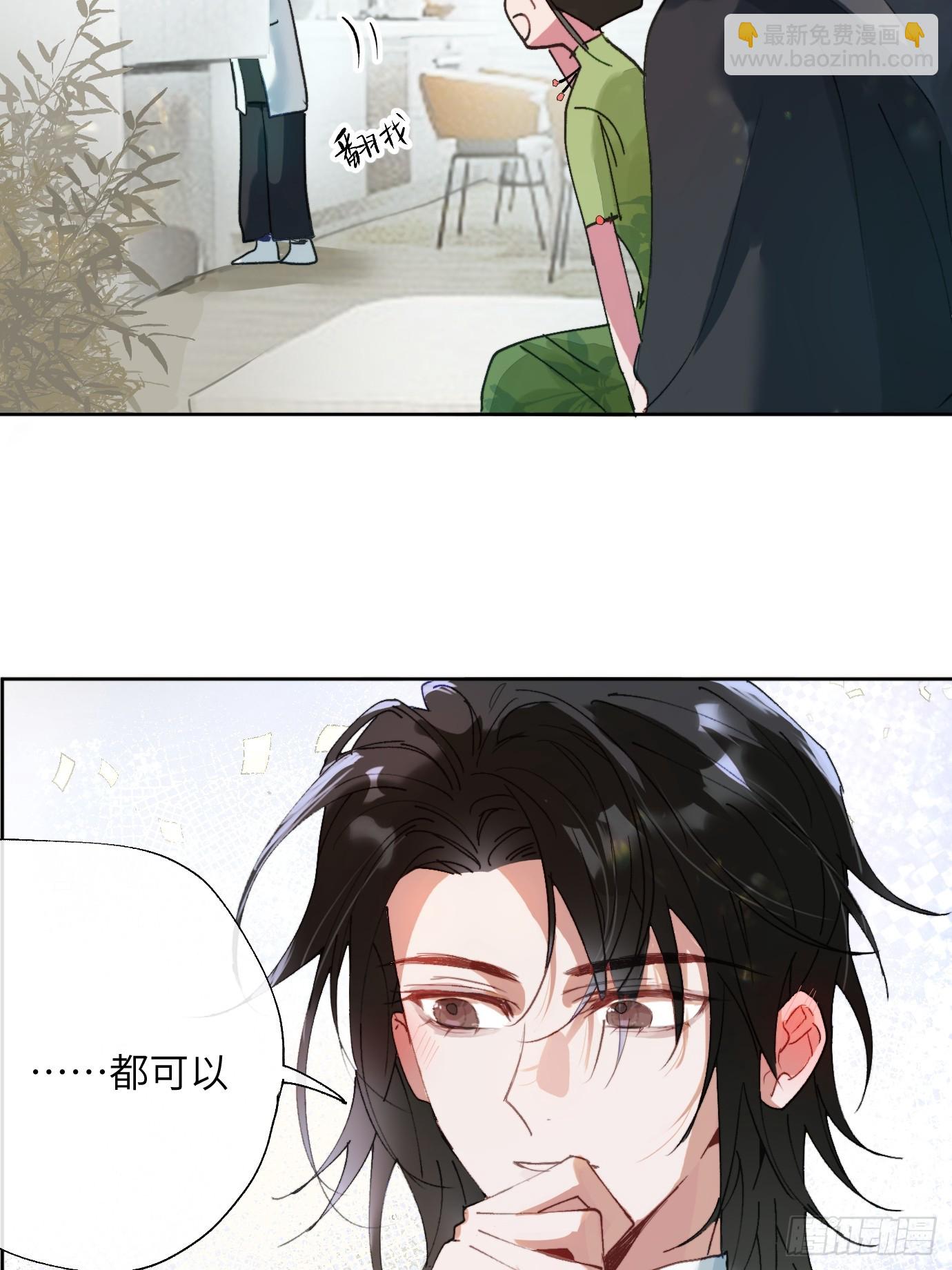 第19话上 梦中人-第23话