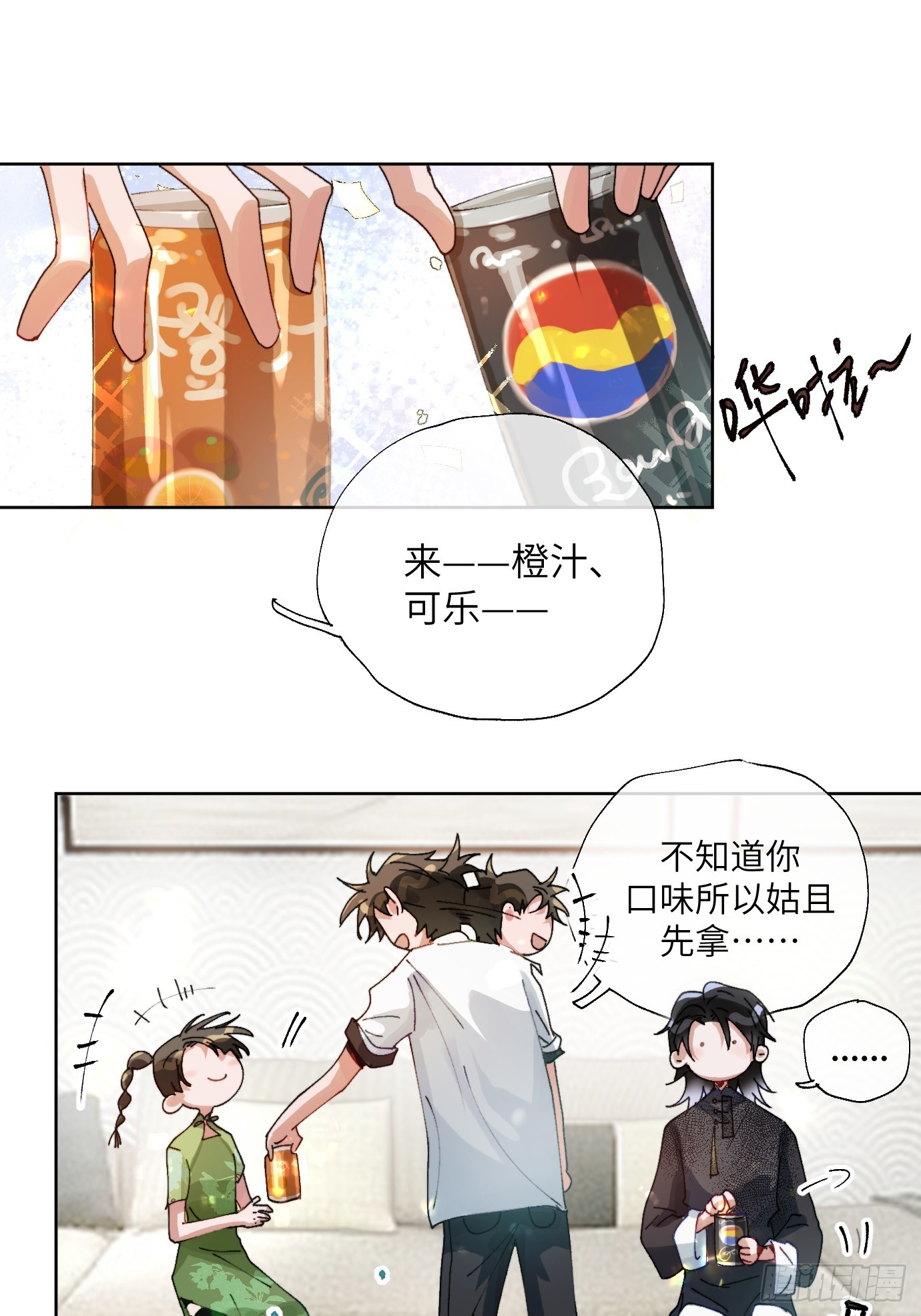 第19话上 梦中人-第23话