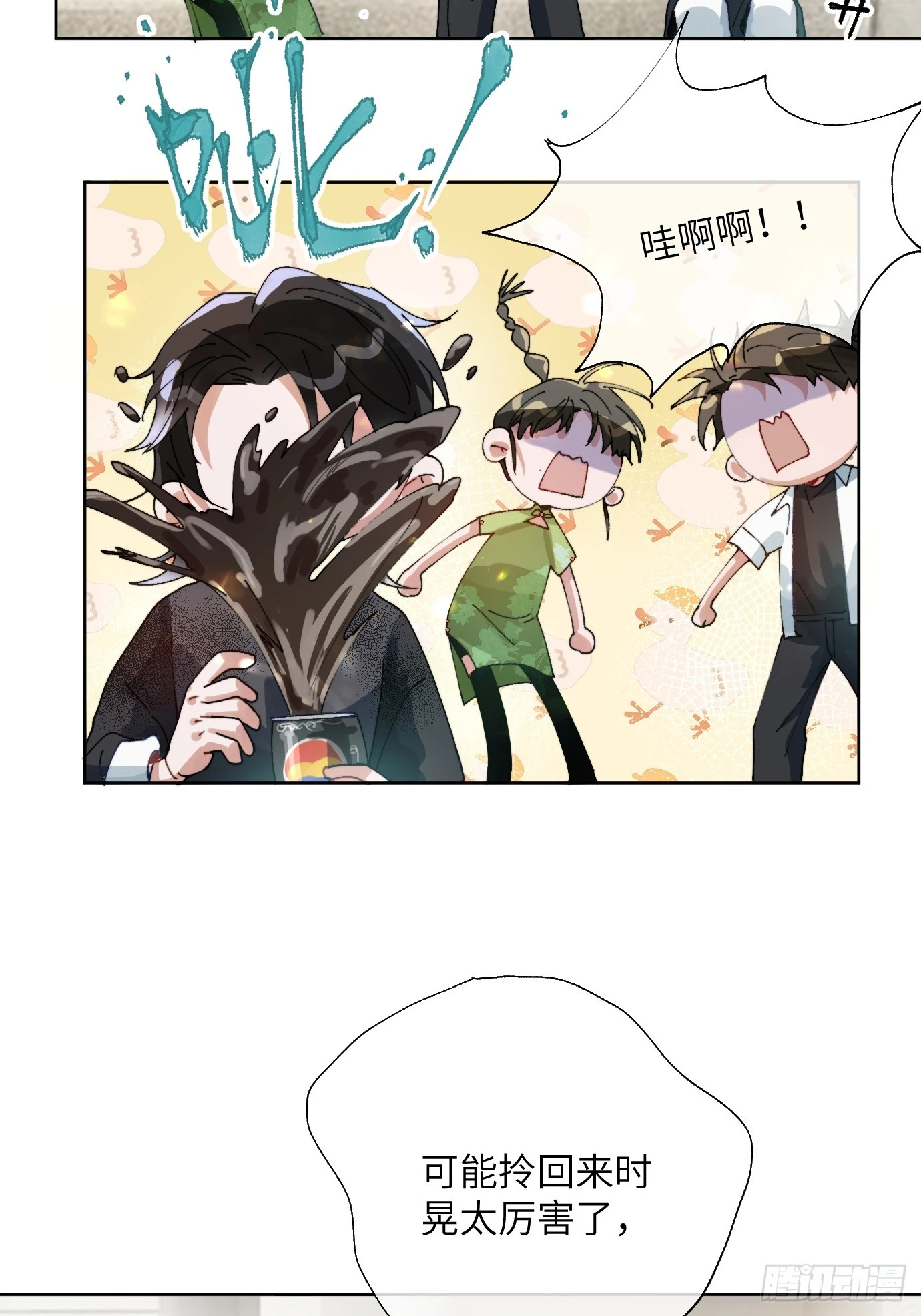 第19话上 梦中人-第23话