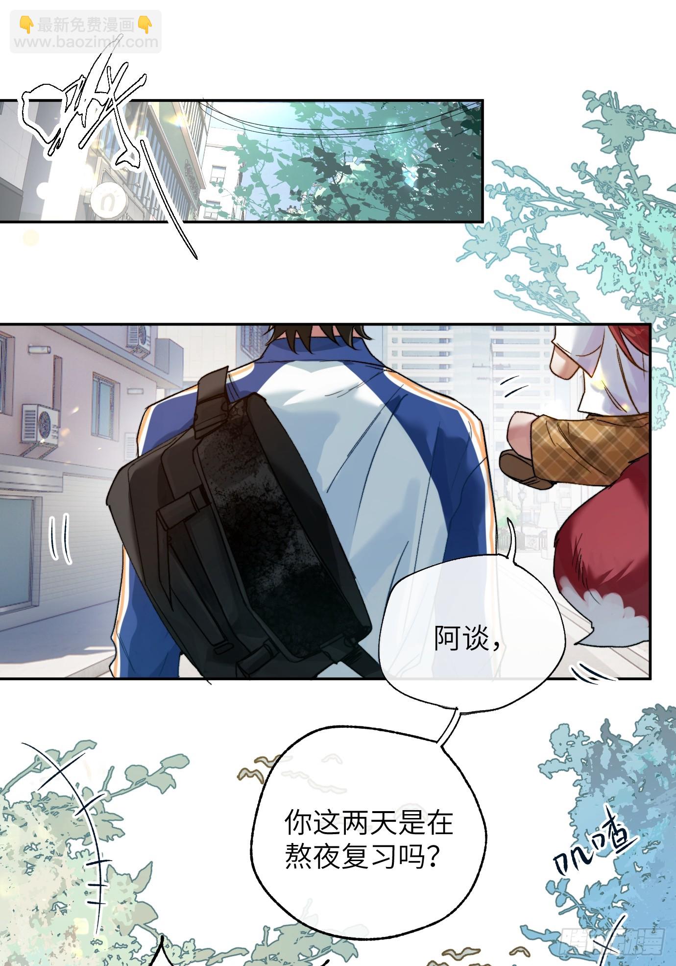 第20话 失踪的修士(1/2)-第25话