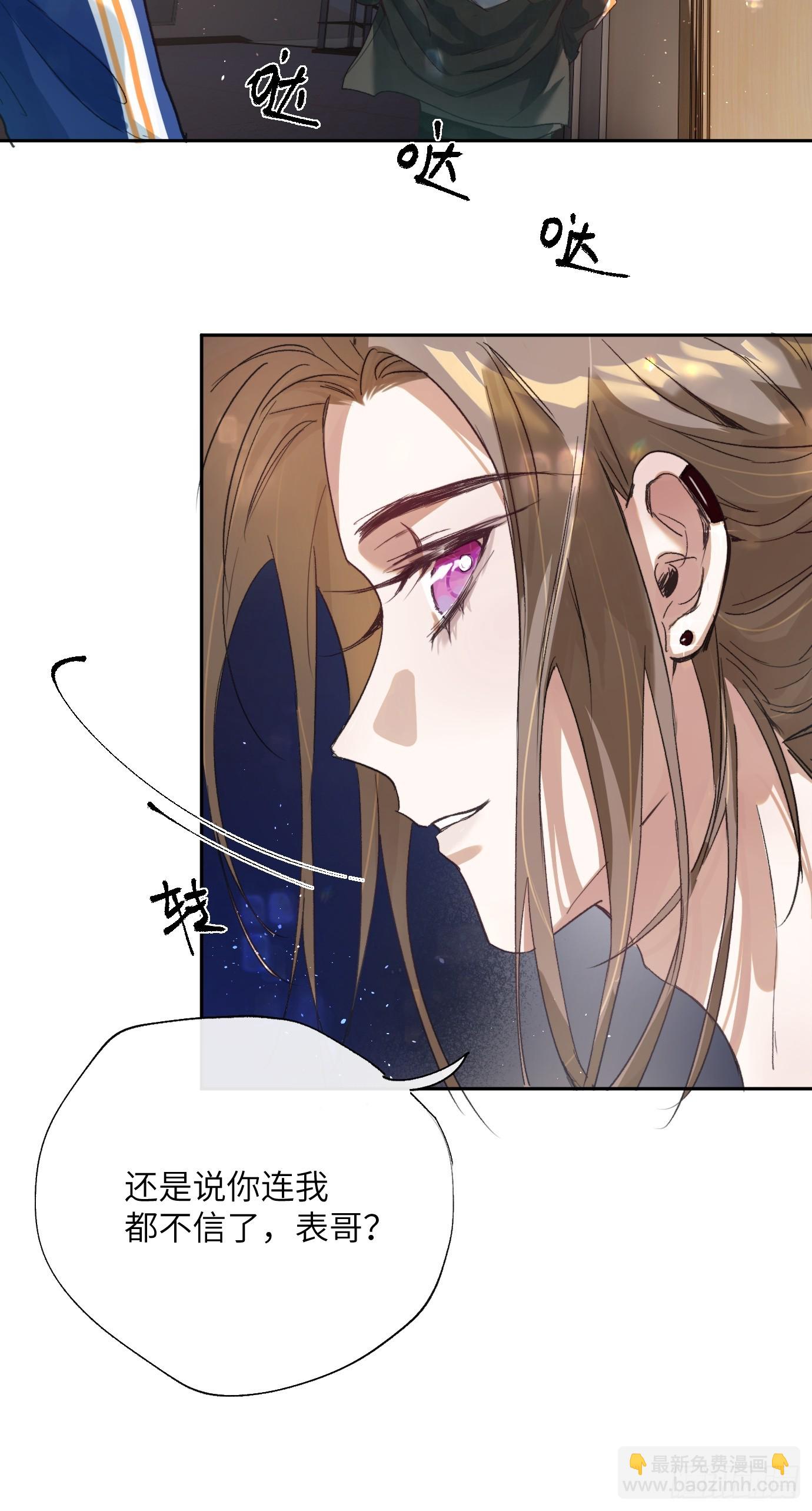 第20话 失踪的修士(1/2)-第25话