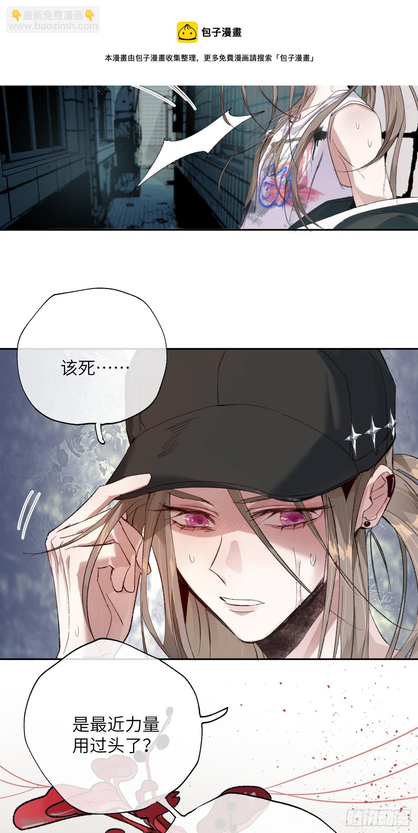 第20话 失踪的修士(1/2)-第25话