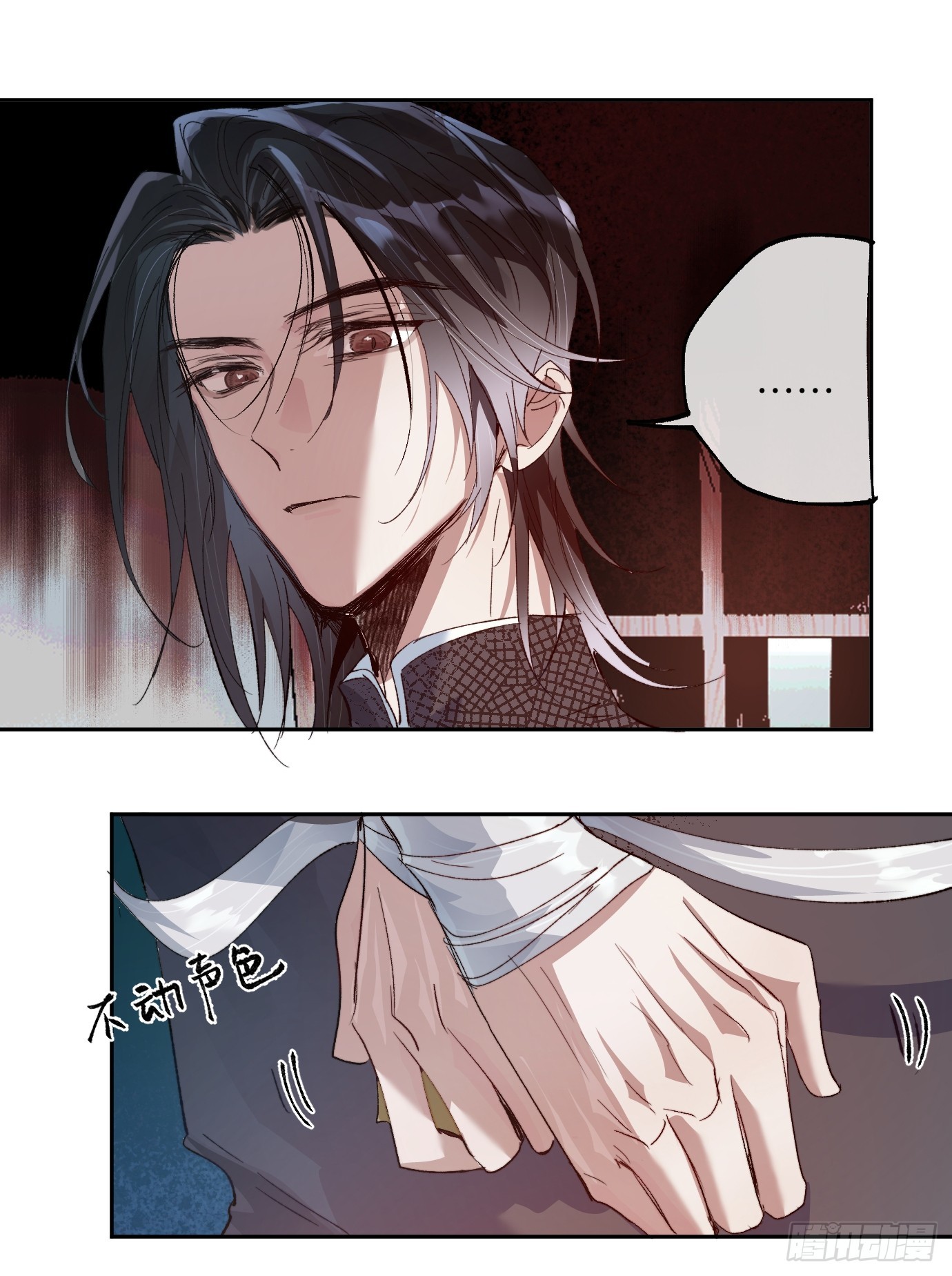 第21话下 长生-第27话