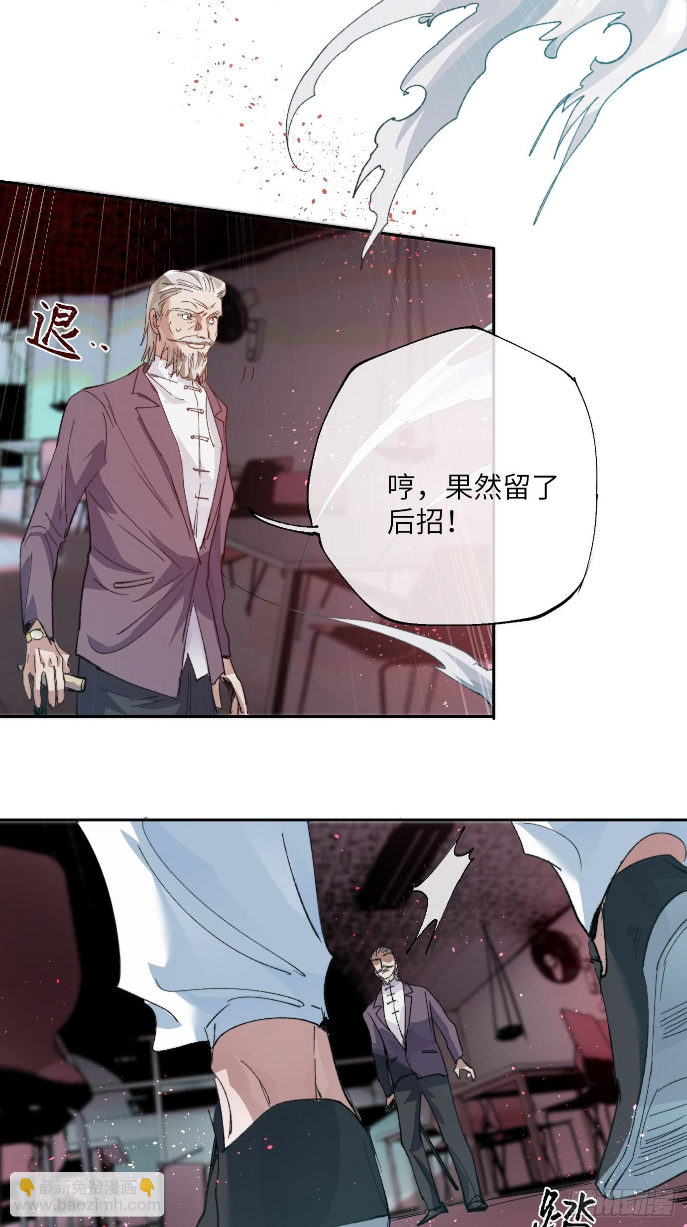 第21话下 长生-第27话