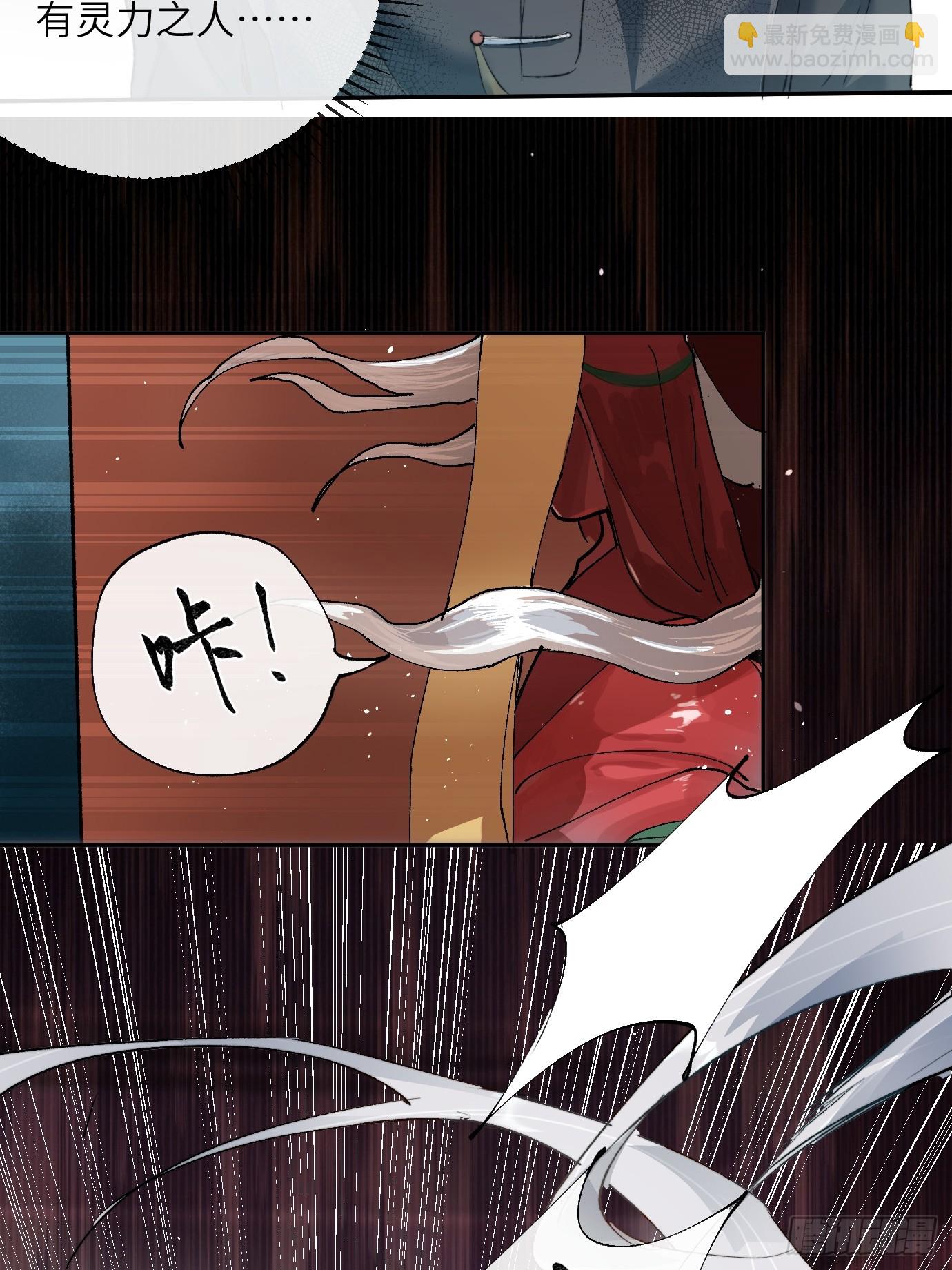 第21话下 长生-第27话