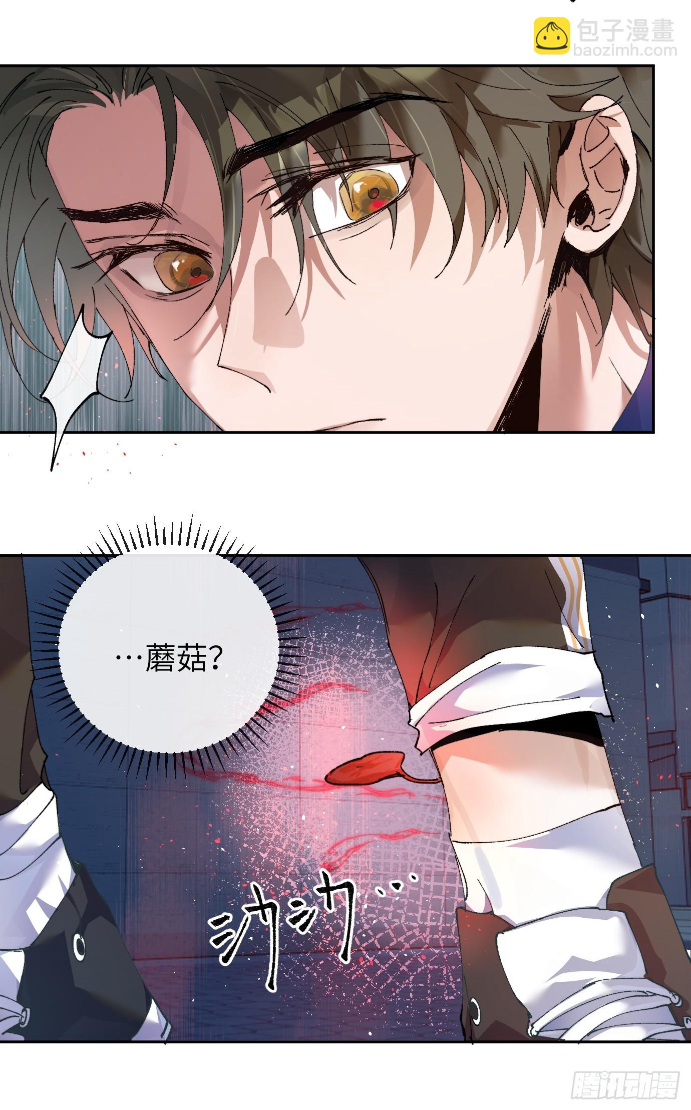 第23话 山雨欲来-第29话