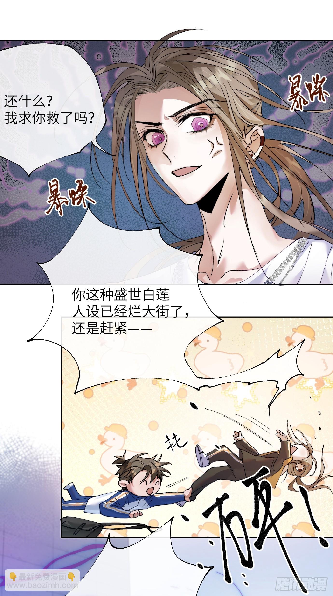 第23话 山雨欲来-第29话