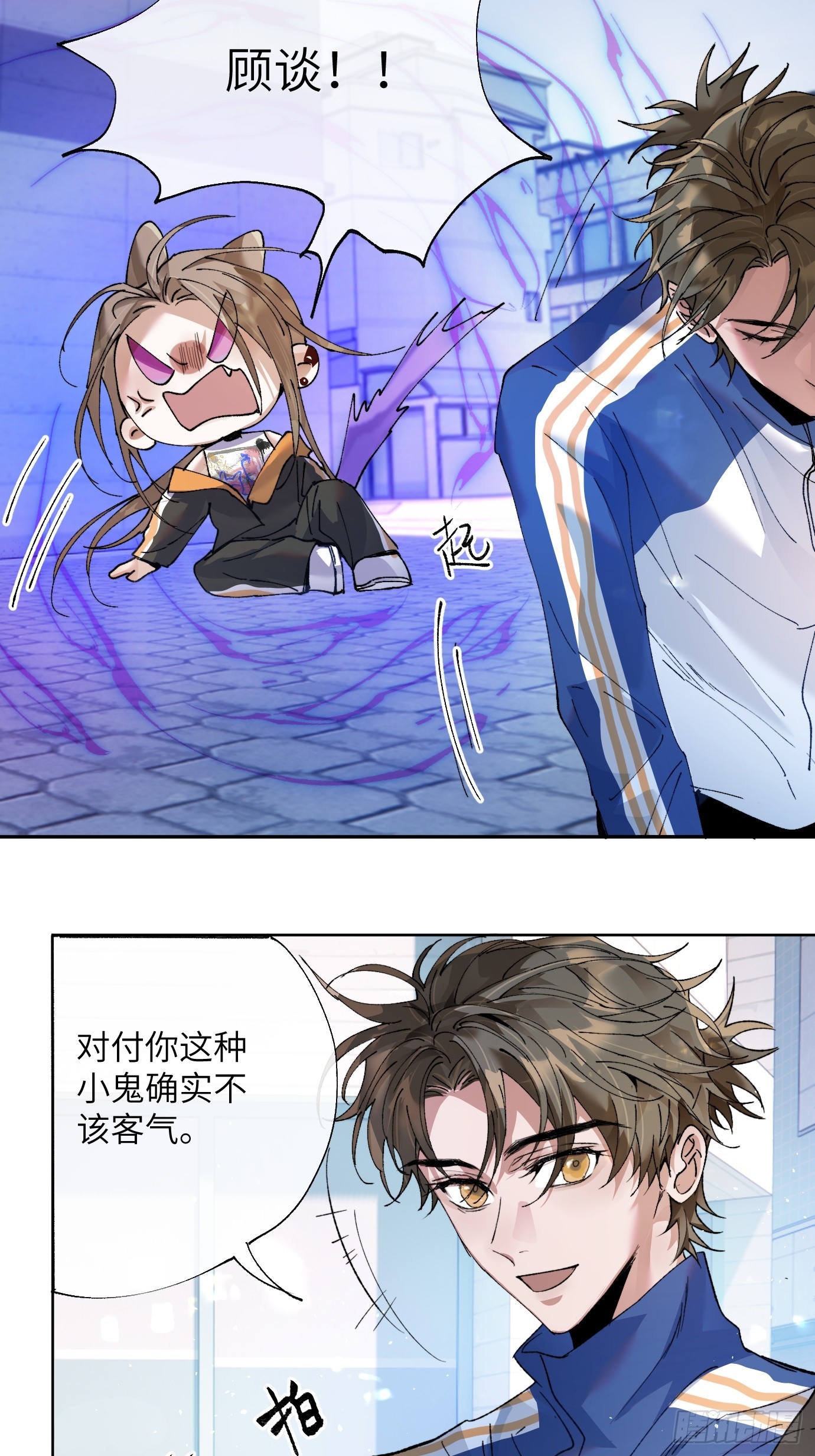 第23话 山雨欲来-第29话