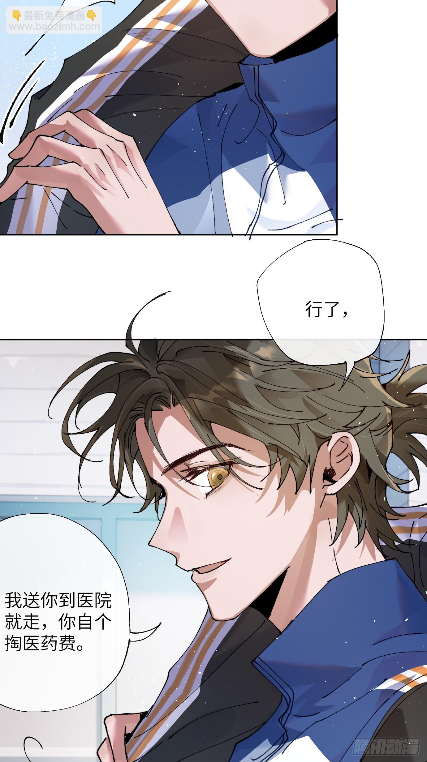 第23话 山雨欲来-第29话