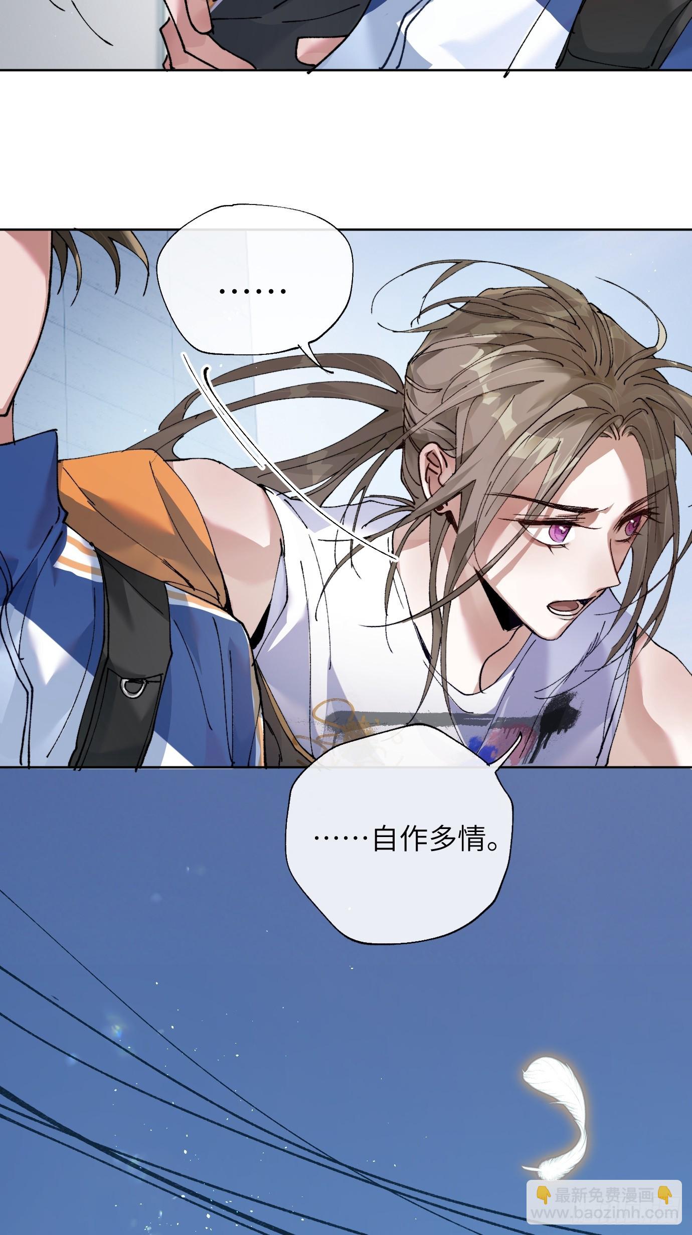 第23话 山雨欲来-第29话