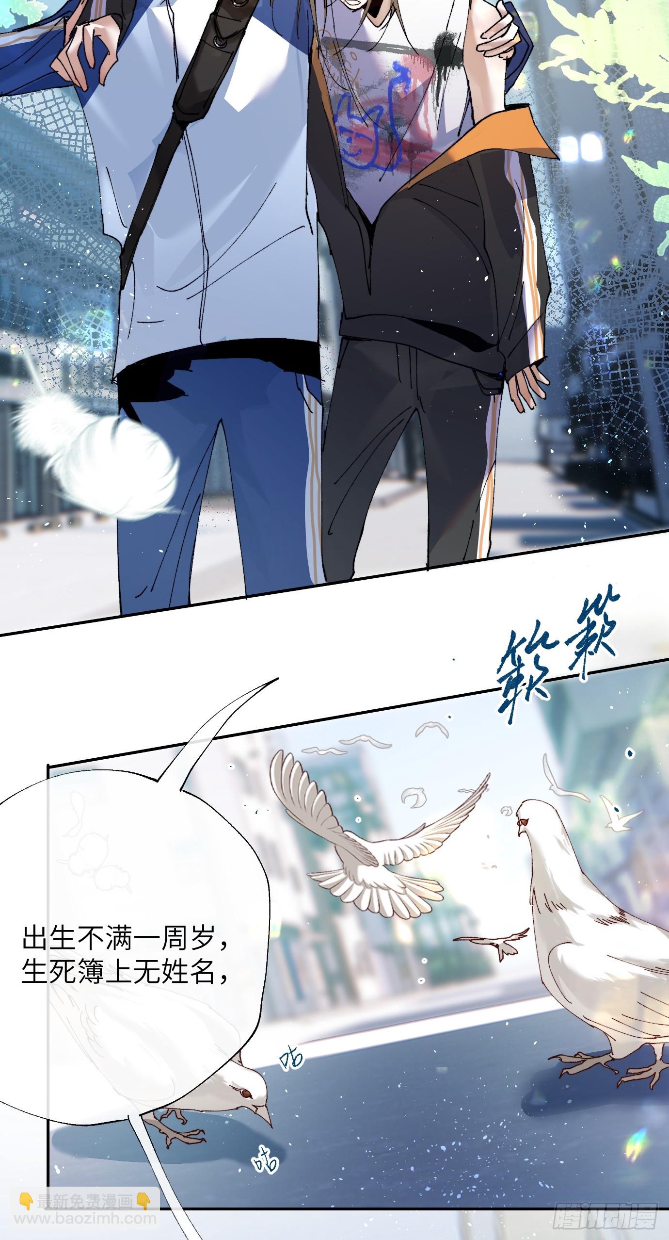 第23话 山雨欲来-第29话