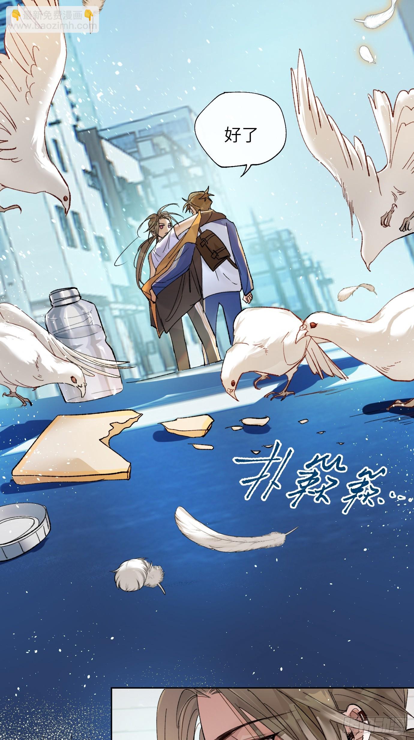 第23话 山雨欲来-第29话