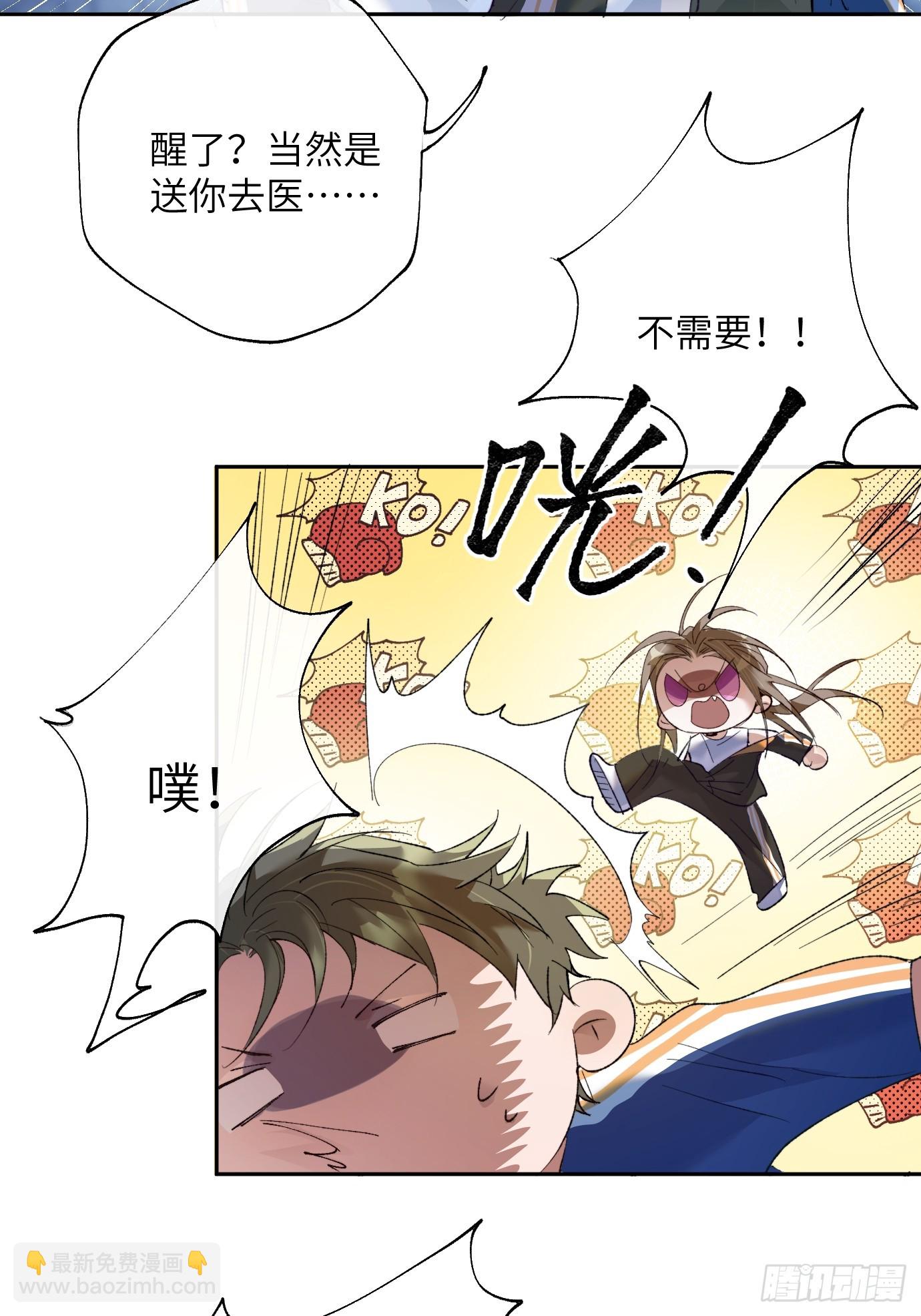 第23话 山雨欲来-第29话