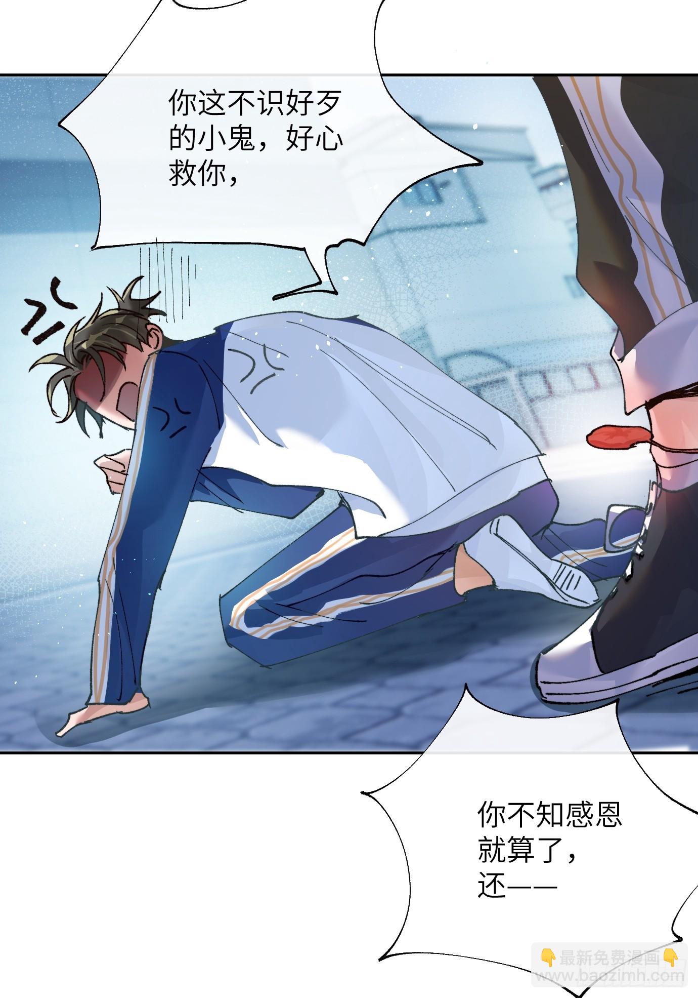 第23话 山雨欲来-第29话